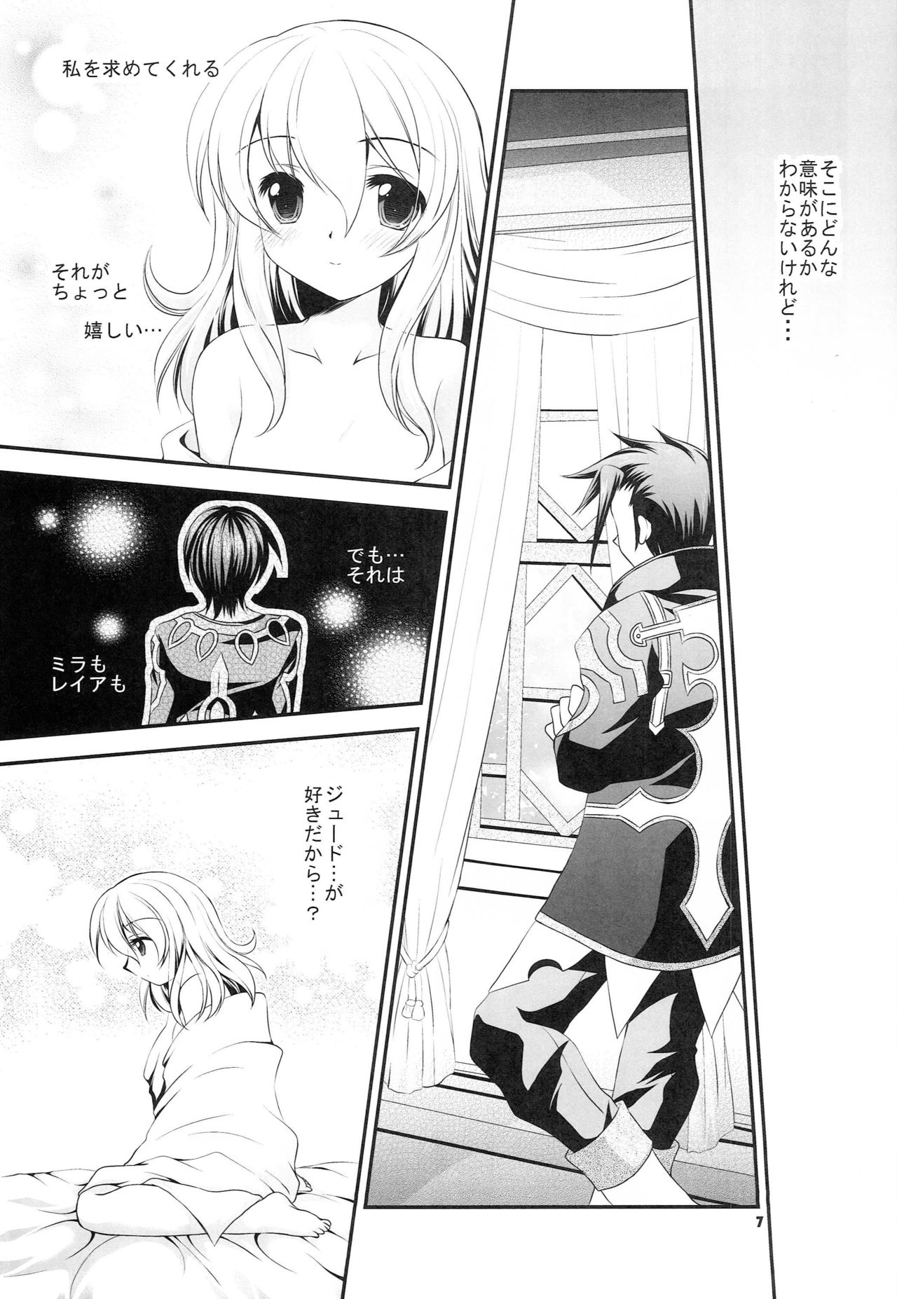 Meaning page 6 full