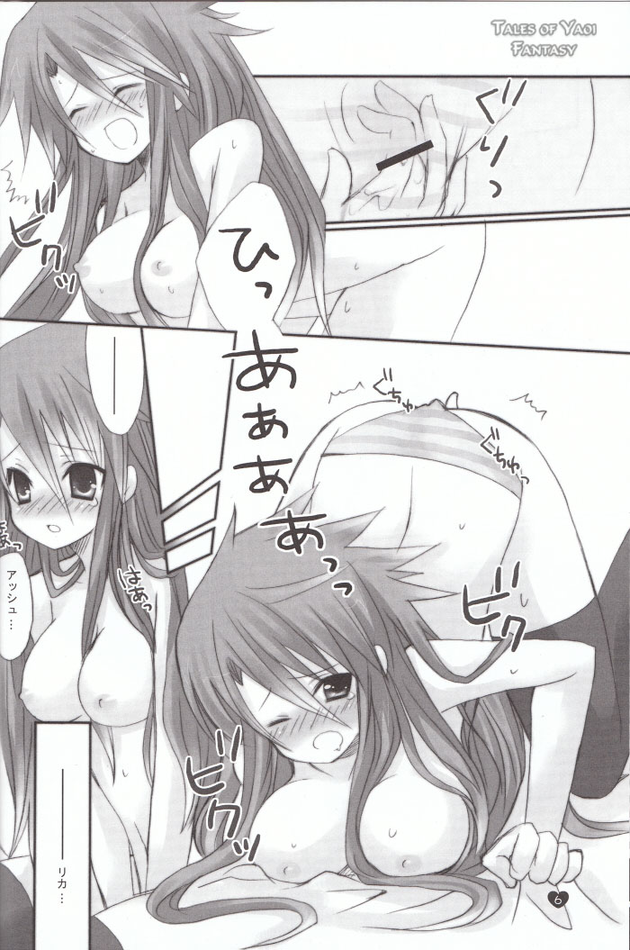 Ribon page 5 full