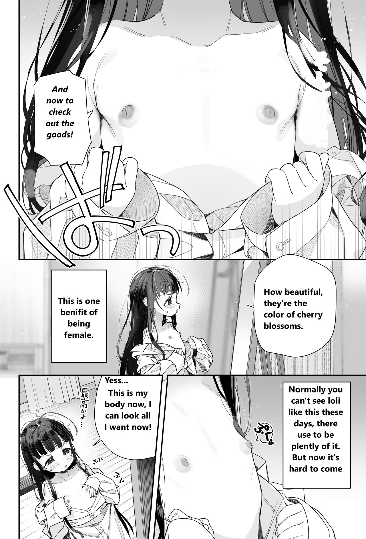 TS Loli Oji-san no Bouken Onanie Hen page 7 full