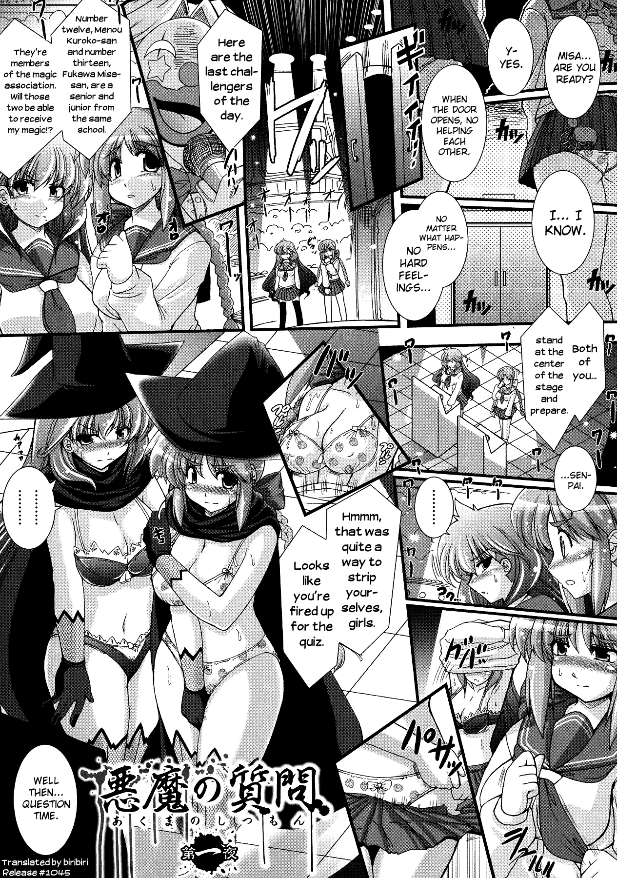Akuma no Shitsumon page 9 full