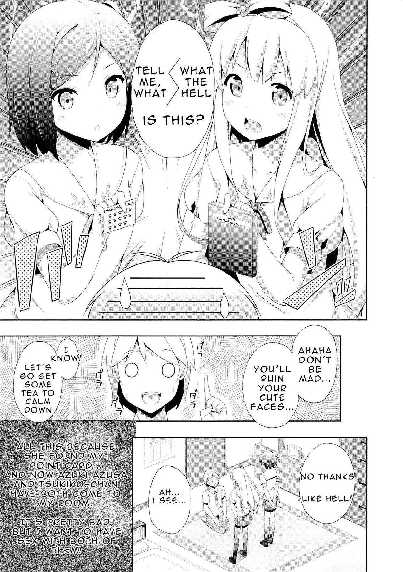 Hentai Ouji ni Manabu xxx no Kyoukun. 2.5 page 2 full