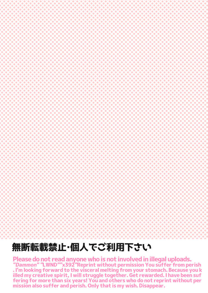 Futa x Otoko Rakugaki Matome 3 page 2 full