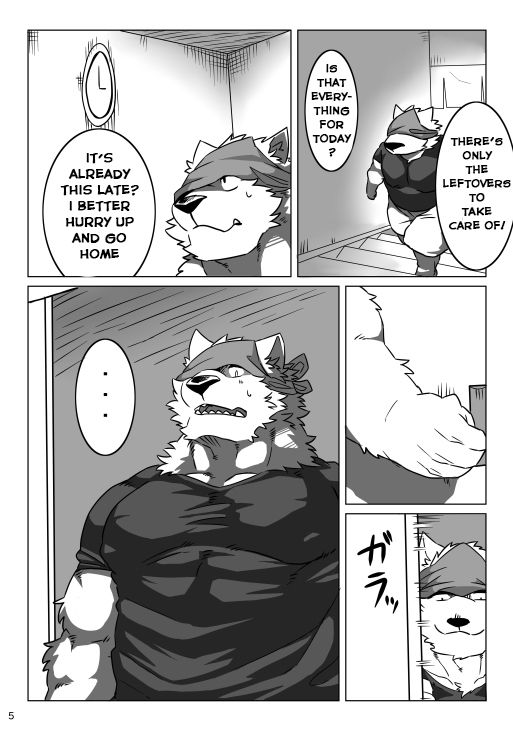 Wonderful Trouble page 3 full