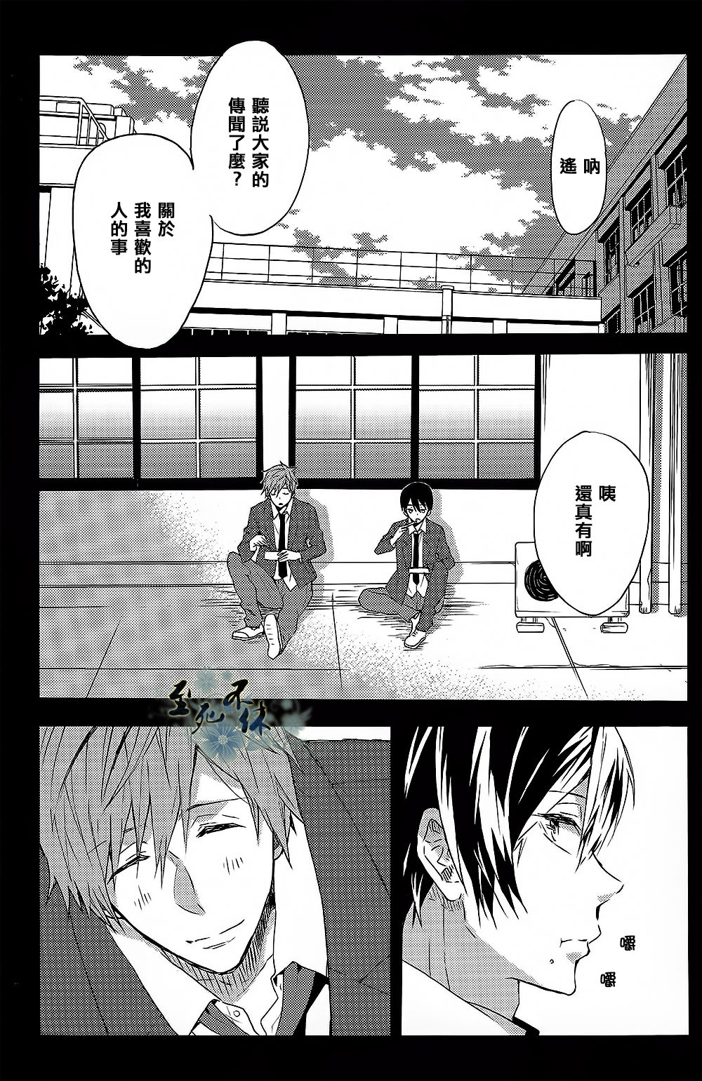 gravity page 2 full