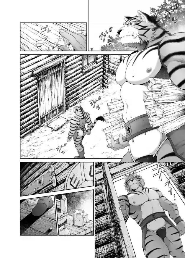 Kemonobito no Mori Daisanshou Ch.3 page 7 full