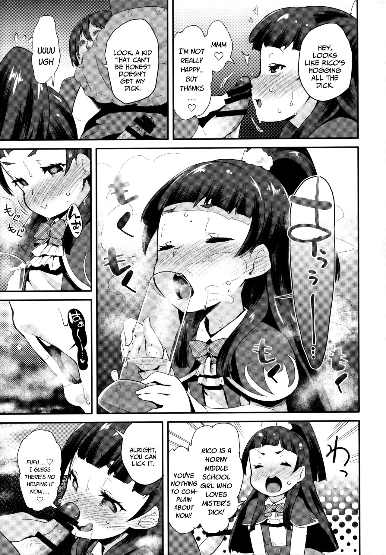 Cure Up Ra Pa Pa! Noumiso Kowarechae! page 8 full