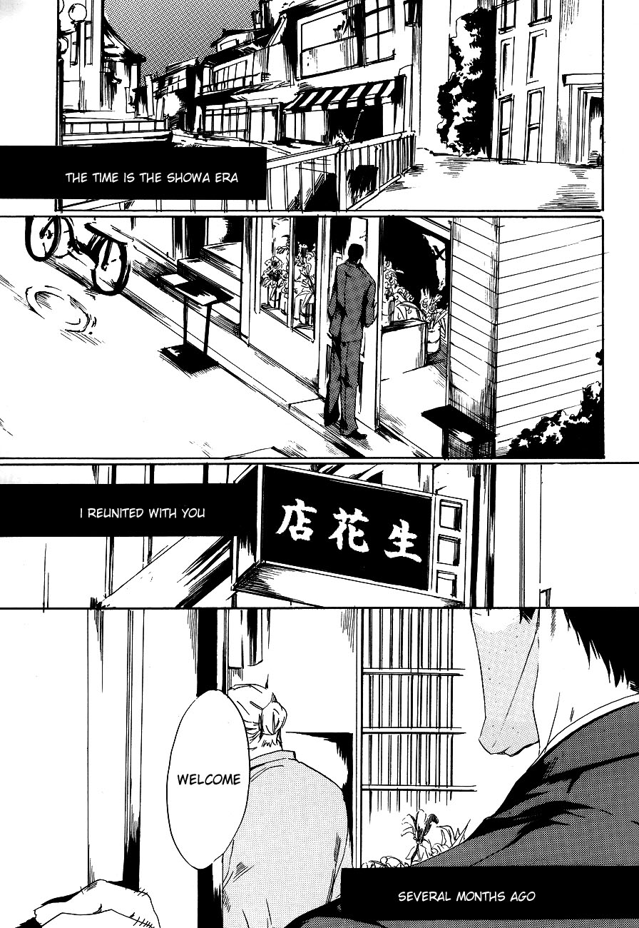 Murasaki page 6 full