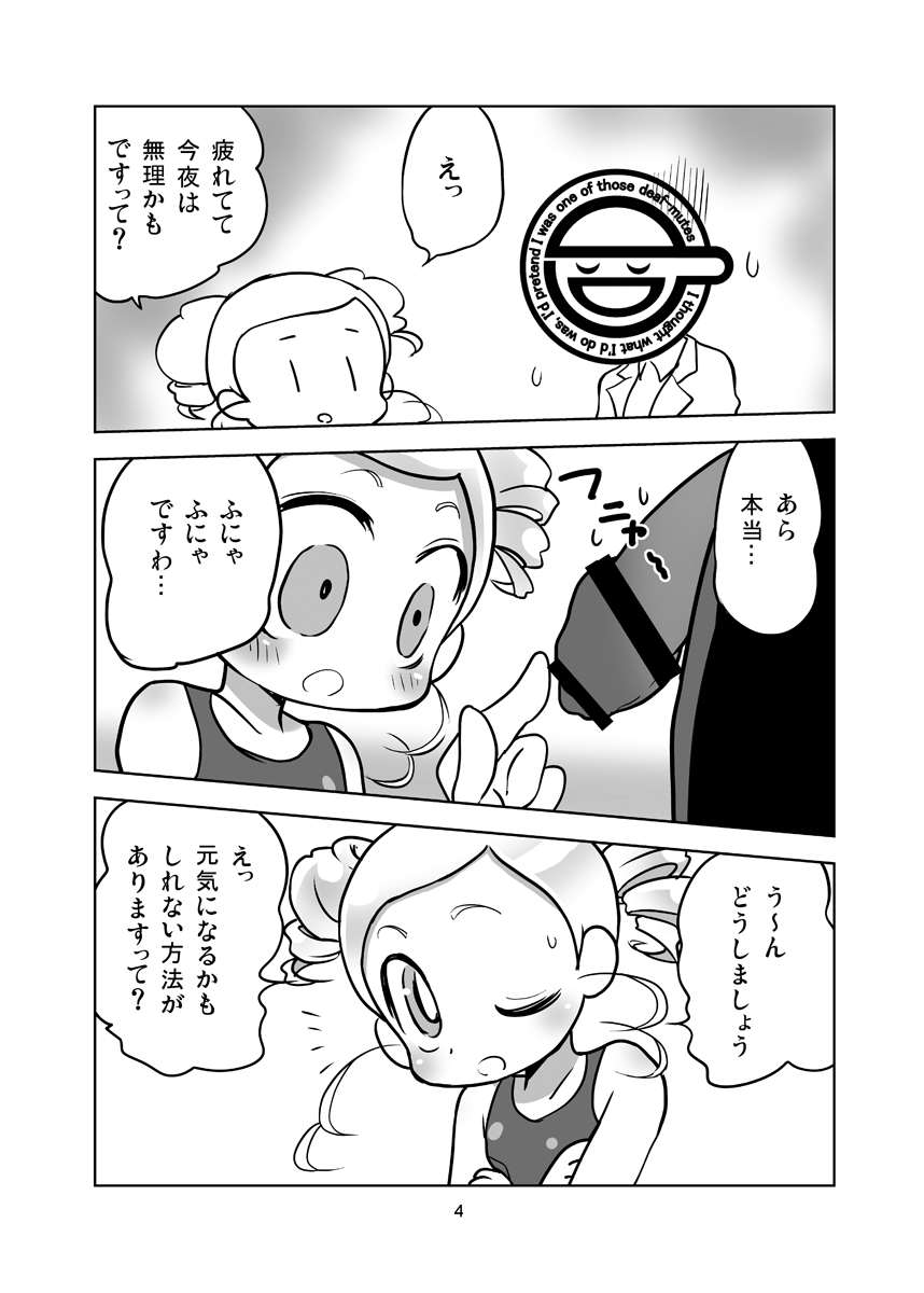 Miyako CL page 3 full
