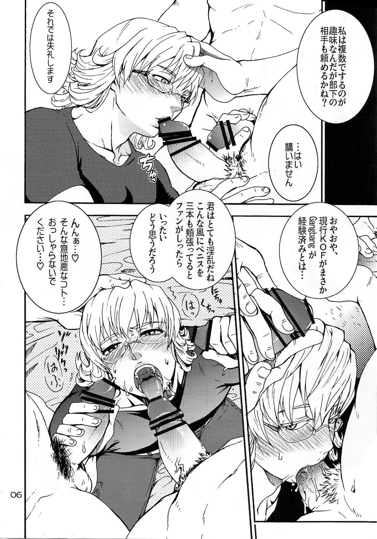 Paparazzi page 5 full