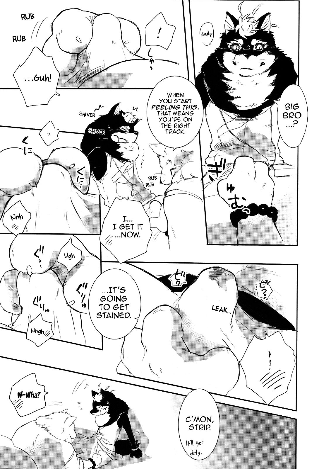 Ginsetsu | Silver Snow page 8 full