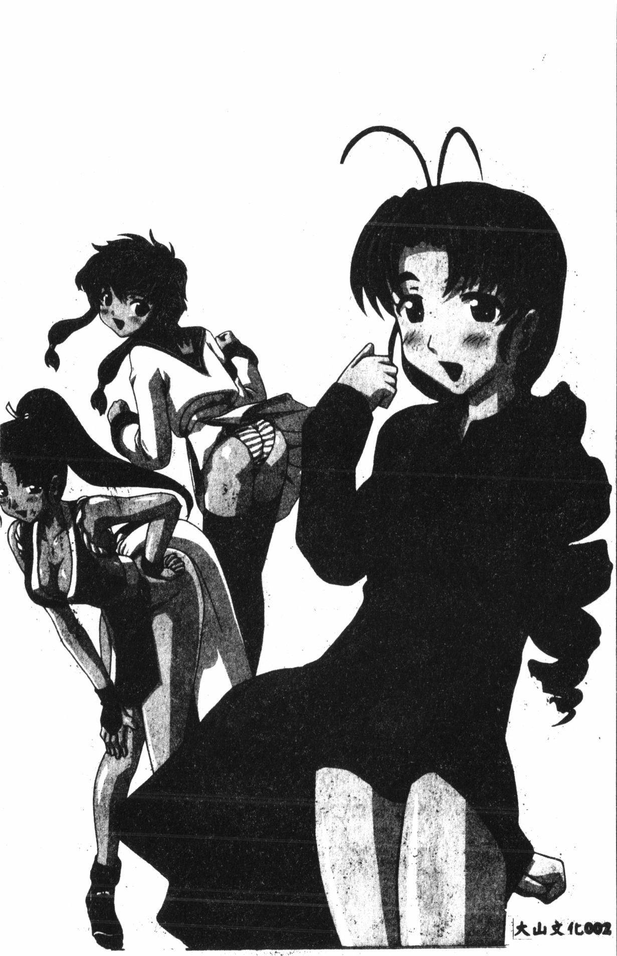 Naru Hina Plus 3 page 3 full