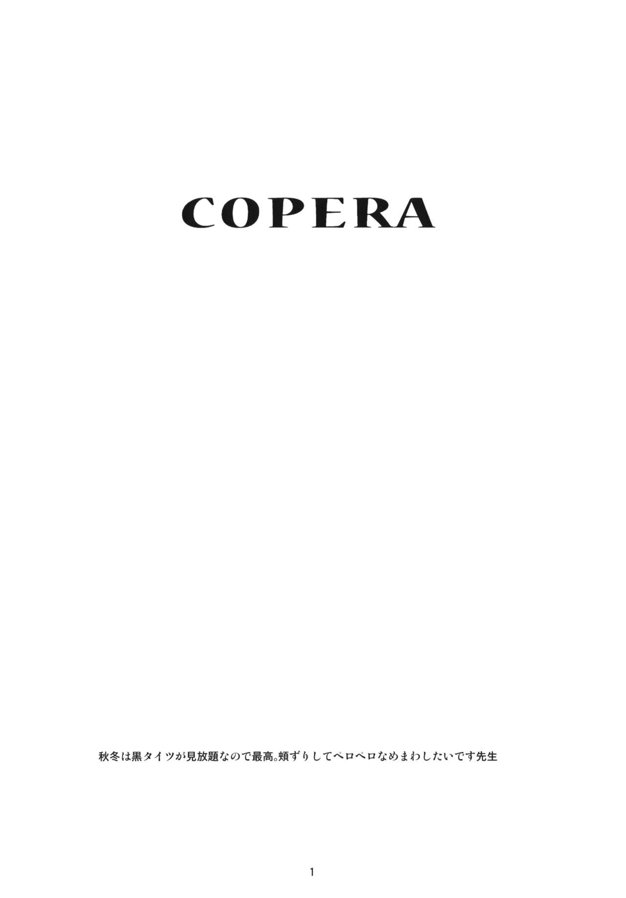 COPERA #02 page 2 full
