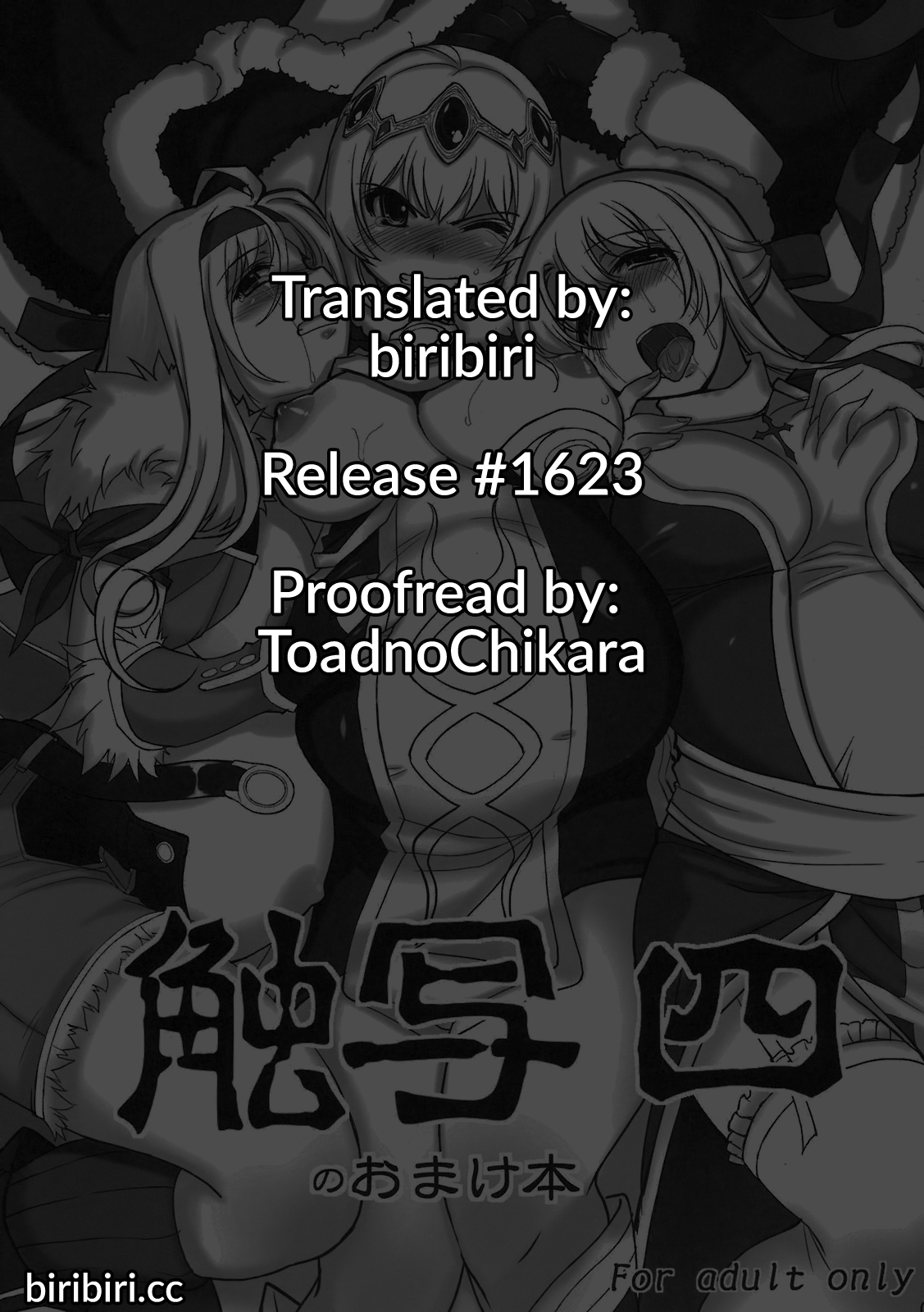 Shokusha Yon no Omakebon page 9 full