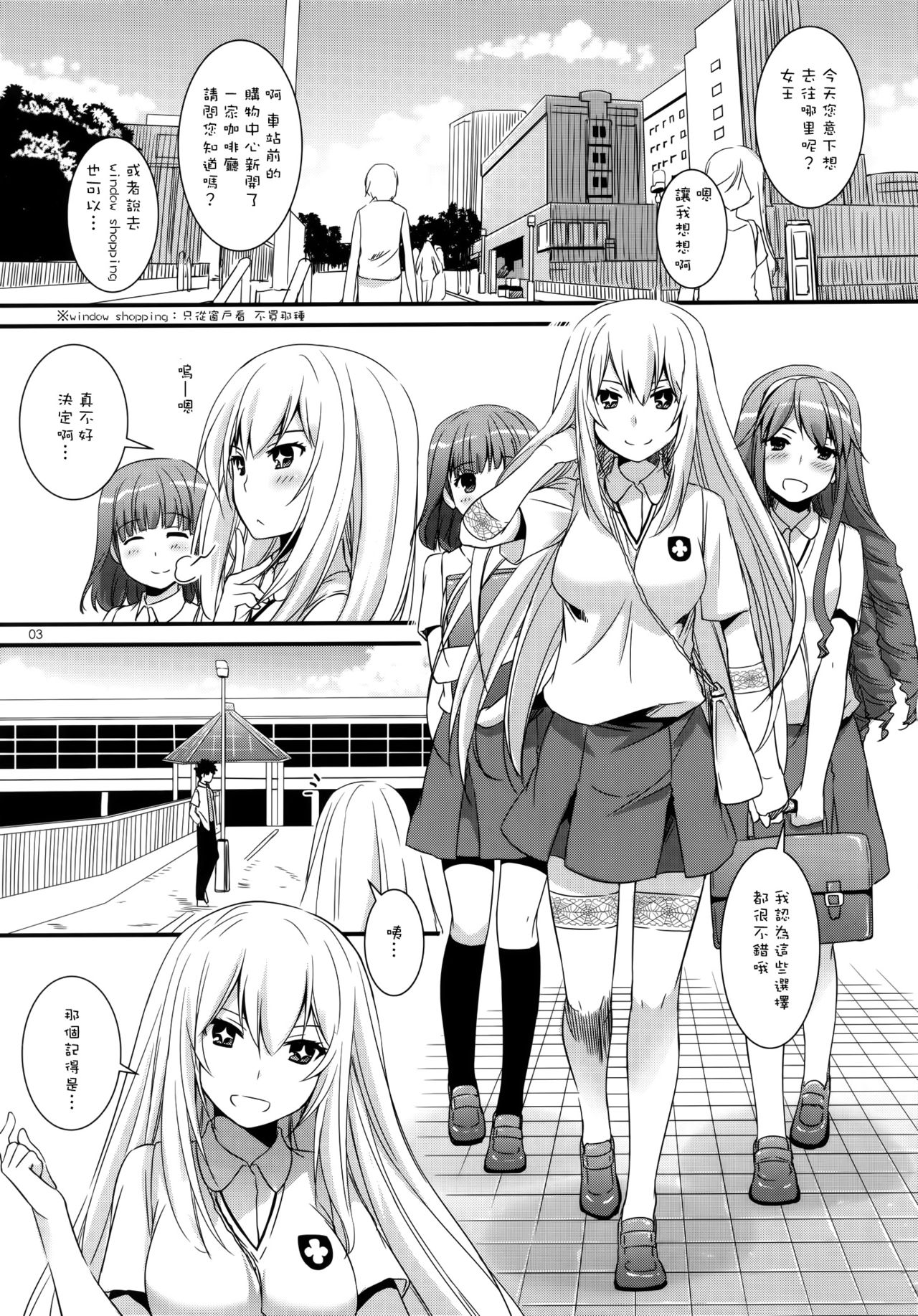 D.L. action76 page 3 full