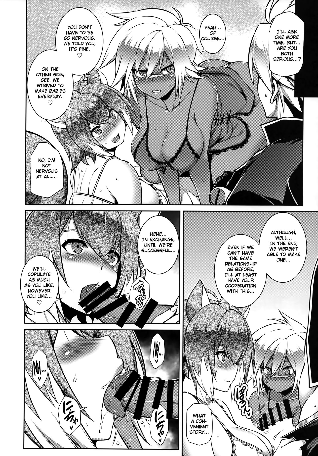 BREAK BLUE THE SYNCHRONICITY page 9 full