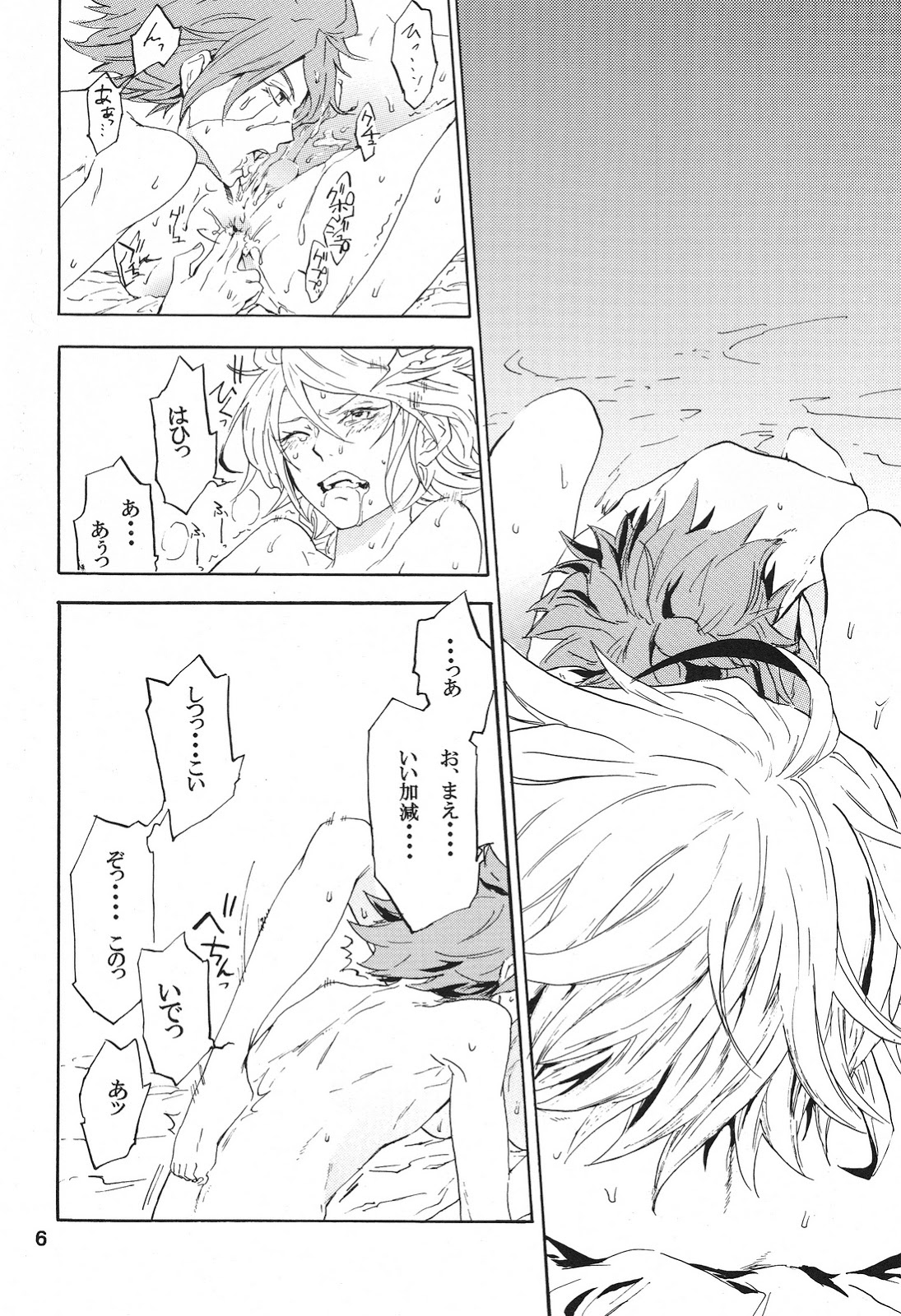 ecstasy page 5 full