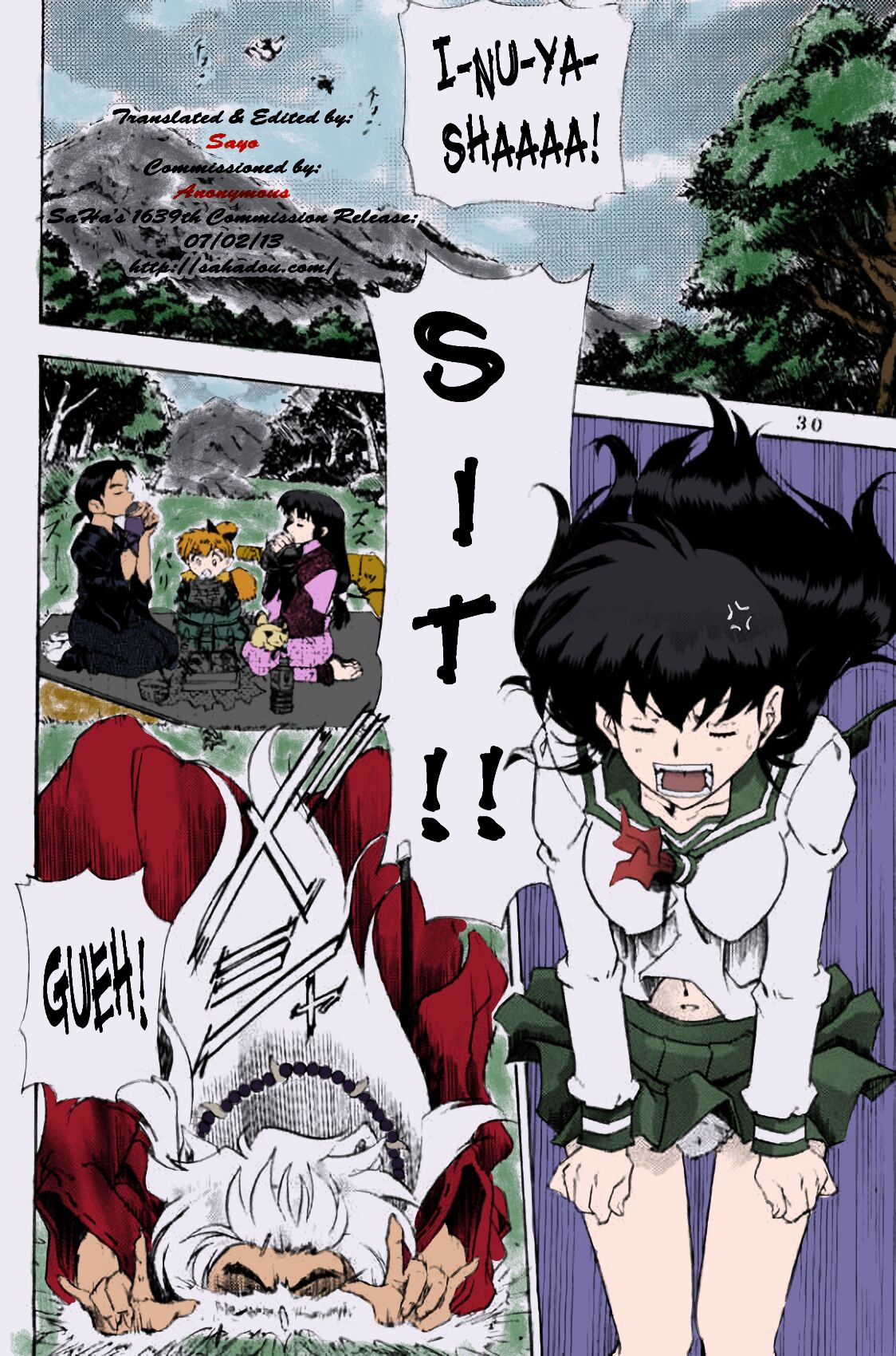 Naraku no Soko page 3 full