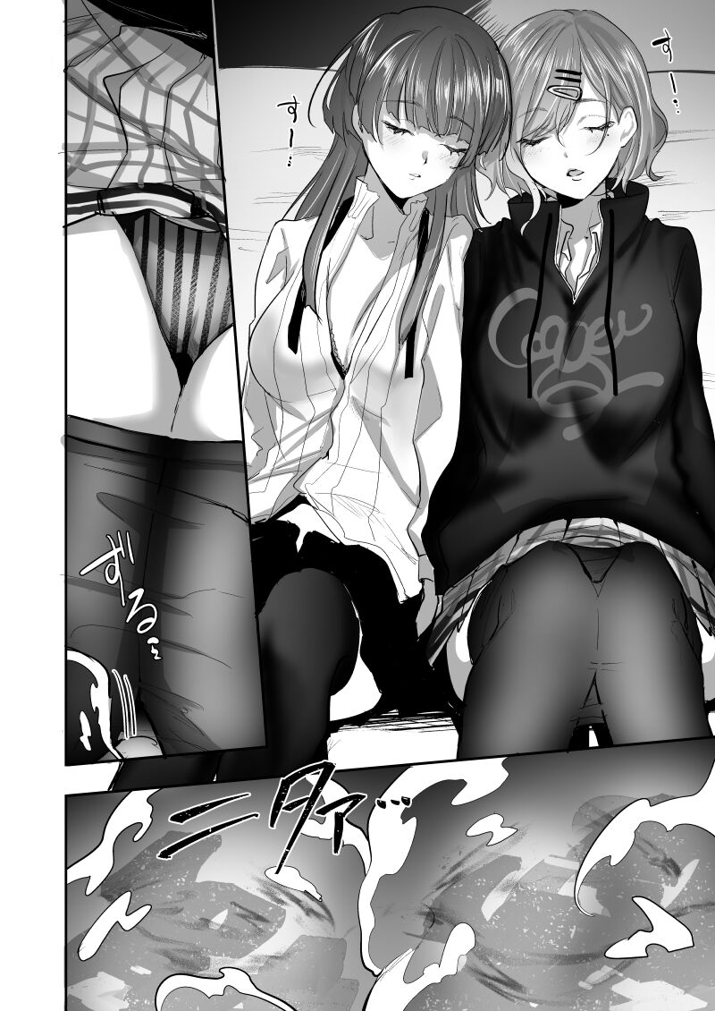 Hyoui Yuri Manga page 1 full