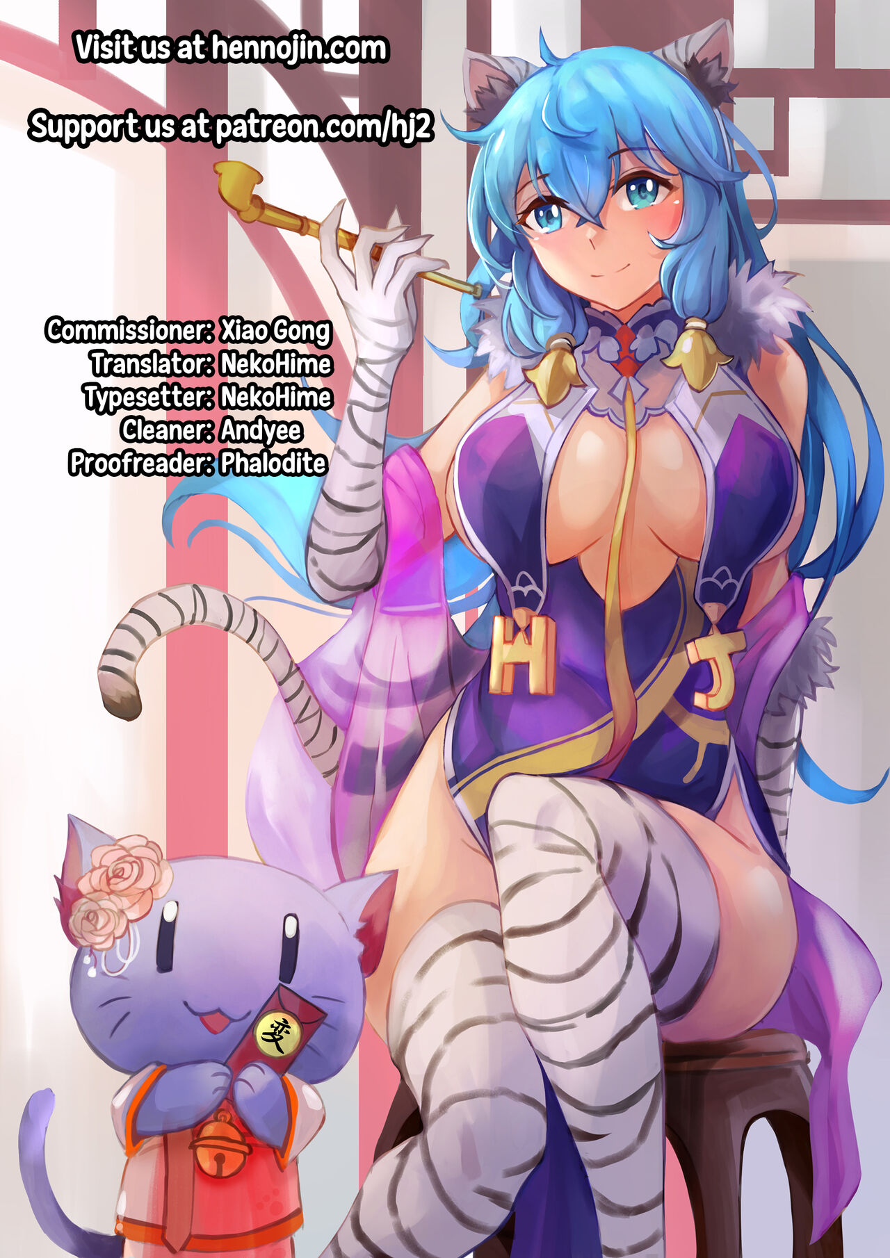 "JK Taimabu Season 2" Sakunyuu Jinkaku Haisetsu & Butakan Hen page 4 full