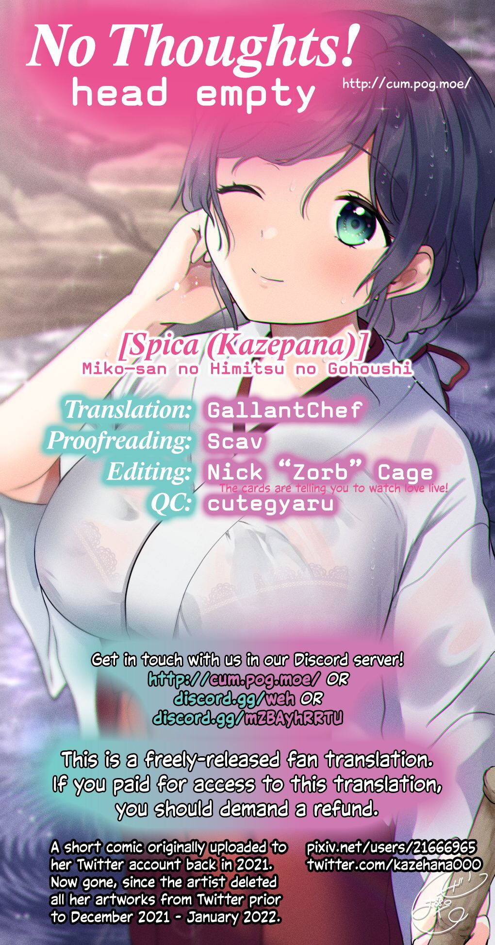 Miko-san no Himitsu no Gohoushi | Miss Miko's Private Service page 9 full