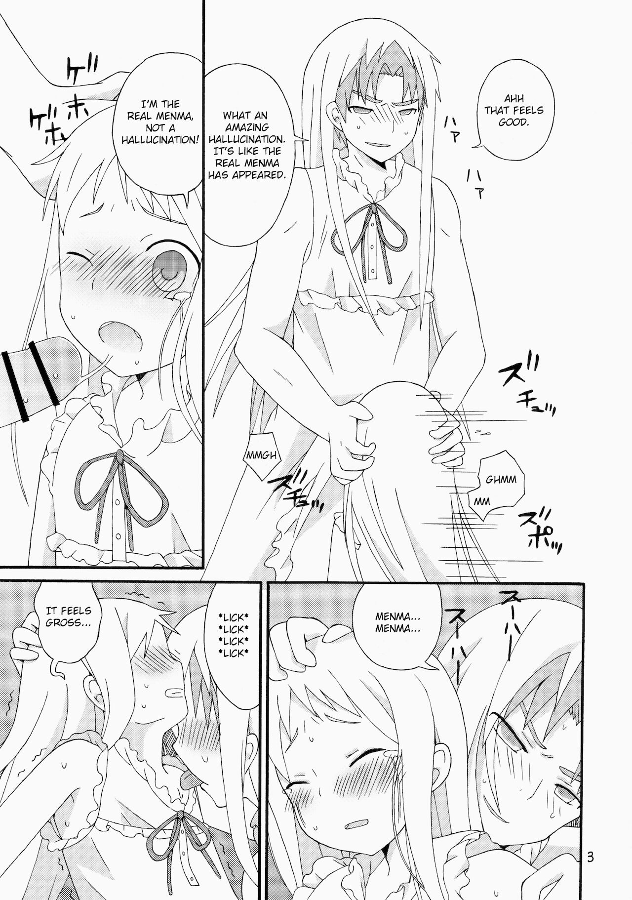 Super Yukiatsu Time page 4 full