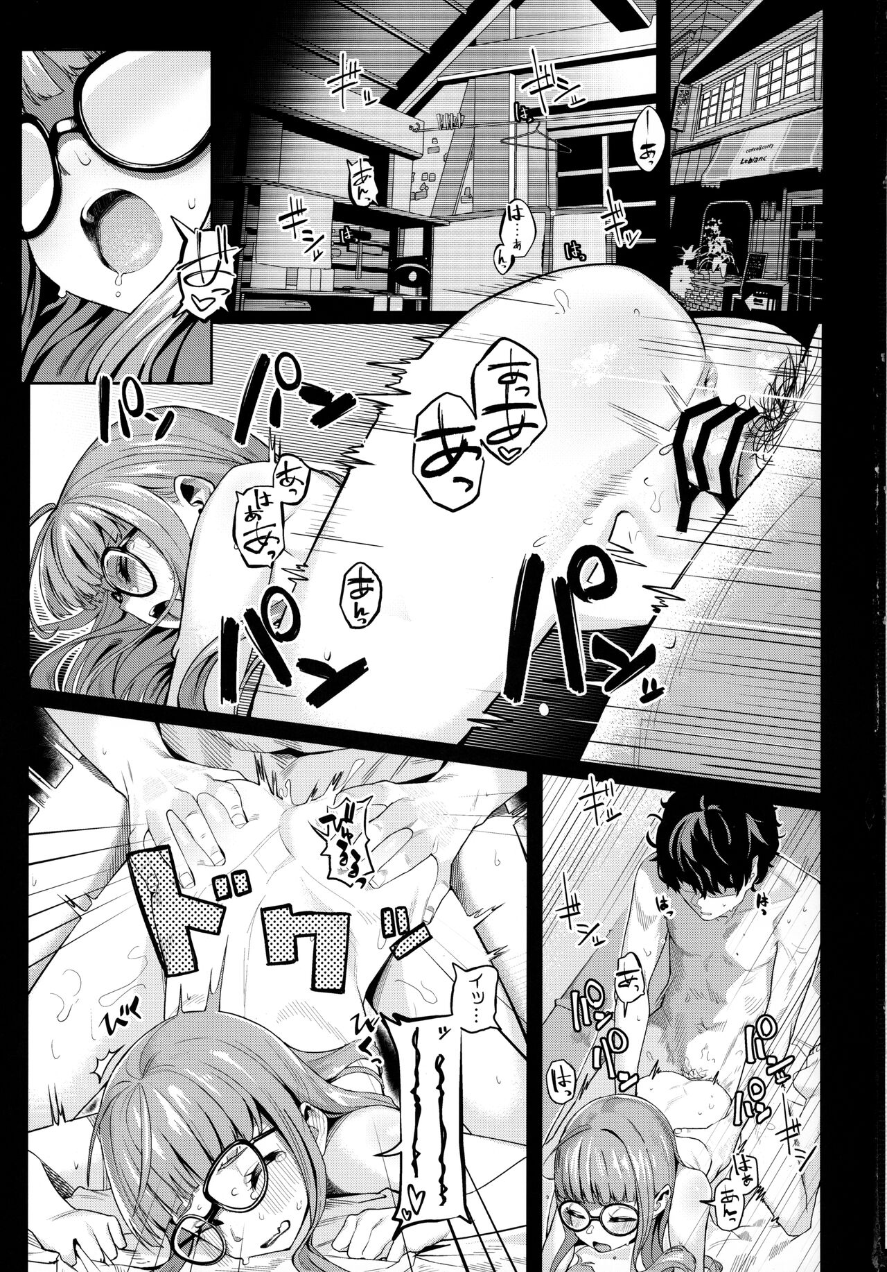 Lavenza to, Tokubetsu na Kankei ni Natta... page 2 full