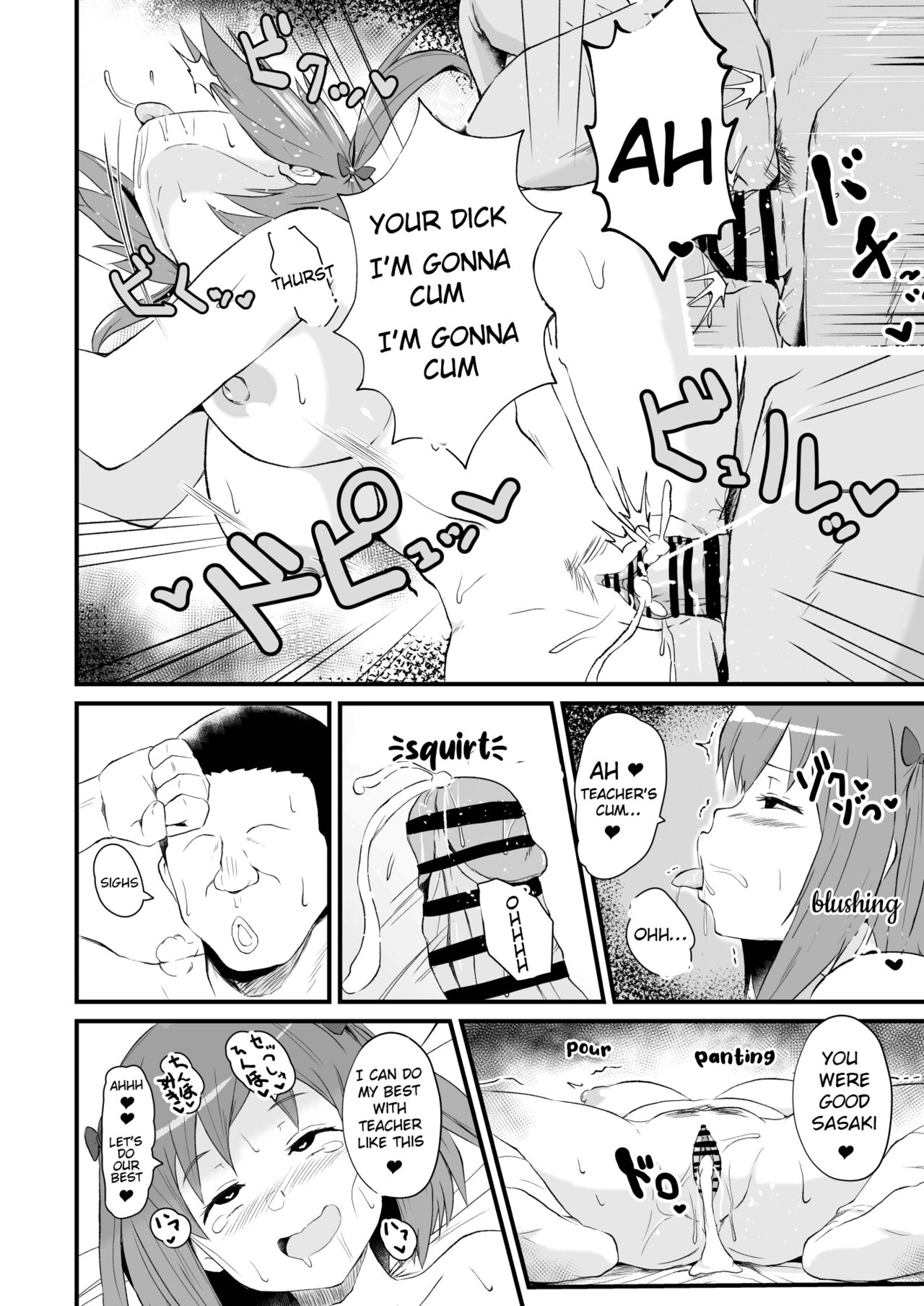 Maou-sama! Saimin page 5 full