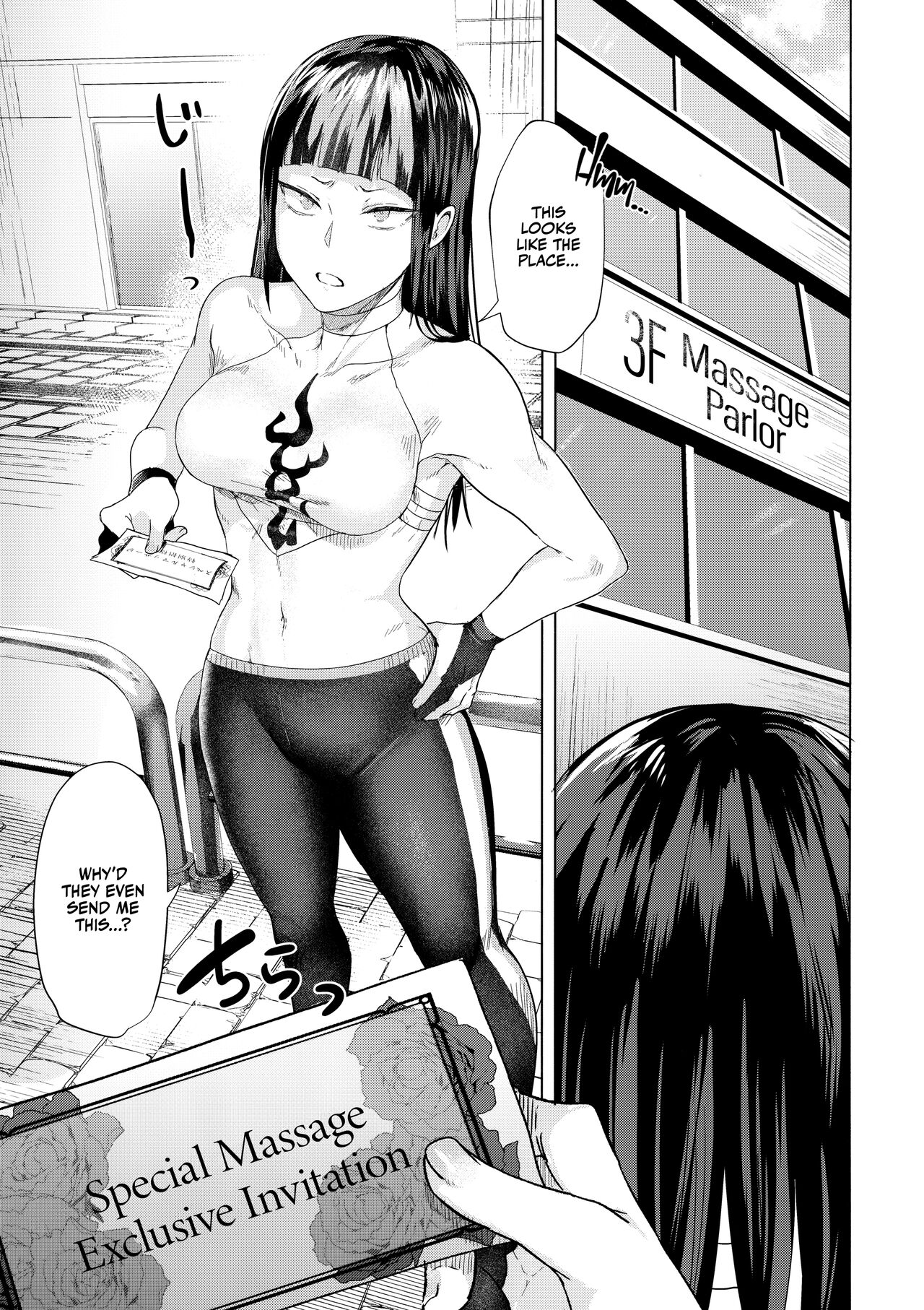 Haa? Atashi ga Akutoku Massage  ni Makeru Wake ne～yo | Who, me? Losing to a phony masseuse? page 2 full