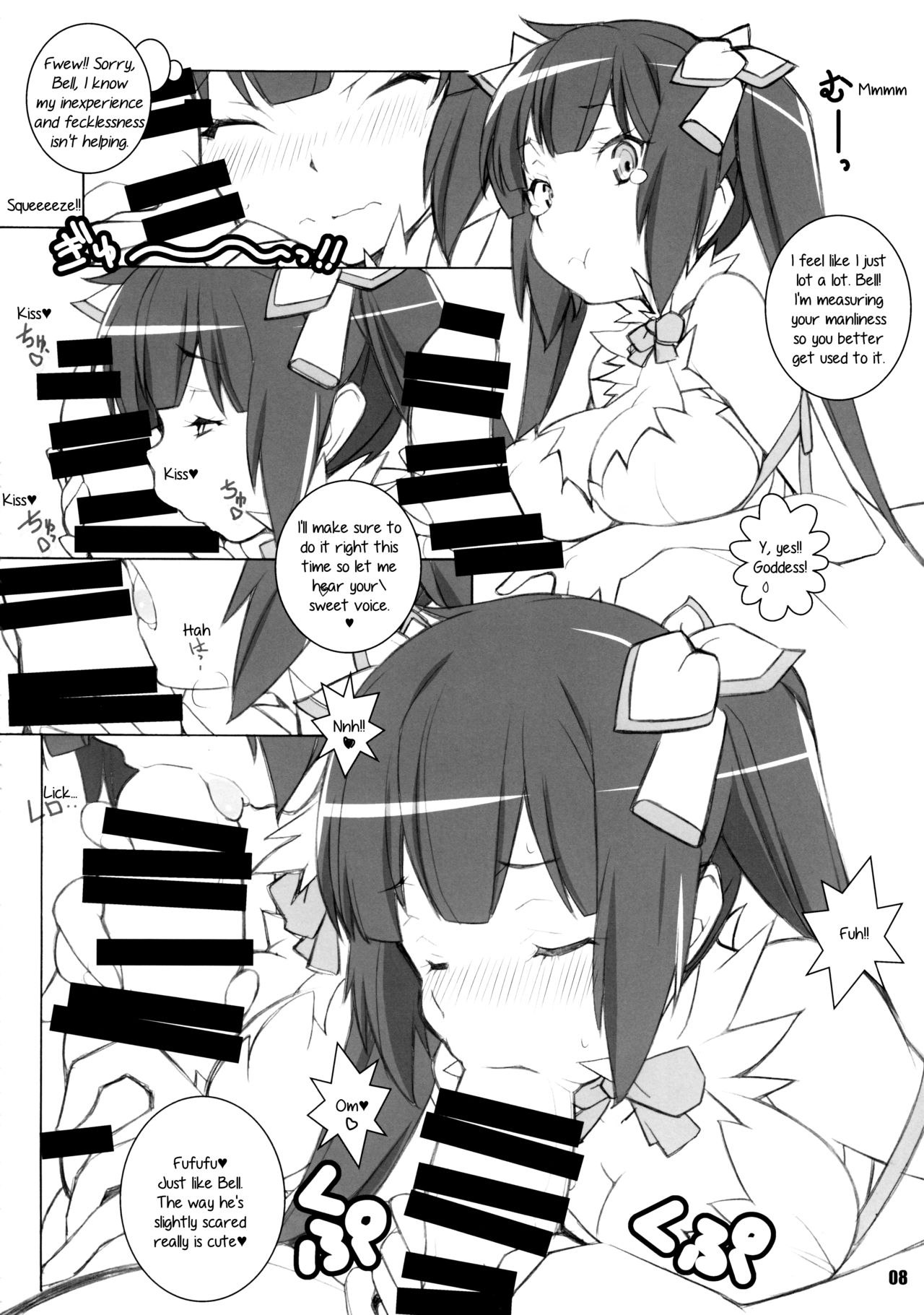 Meltdown page 7 full