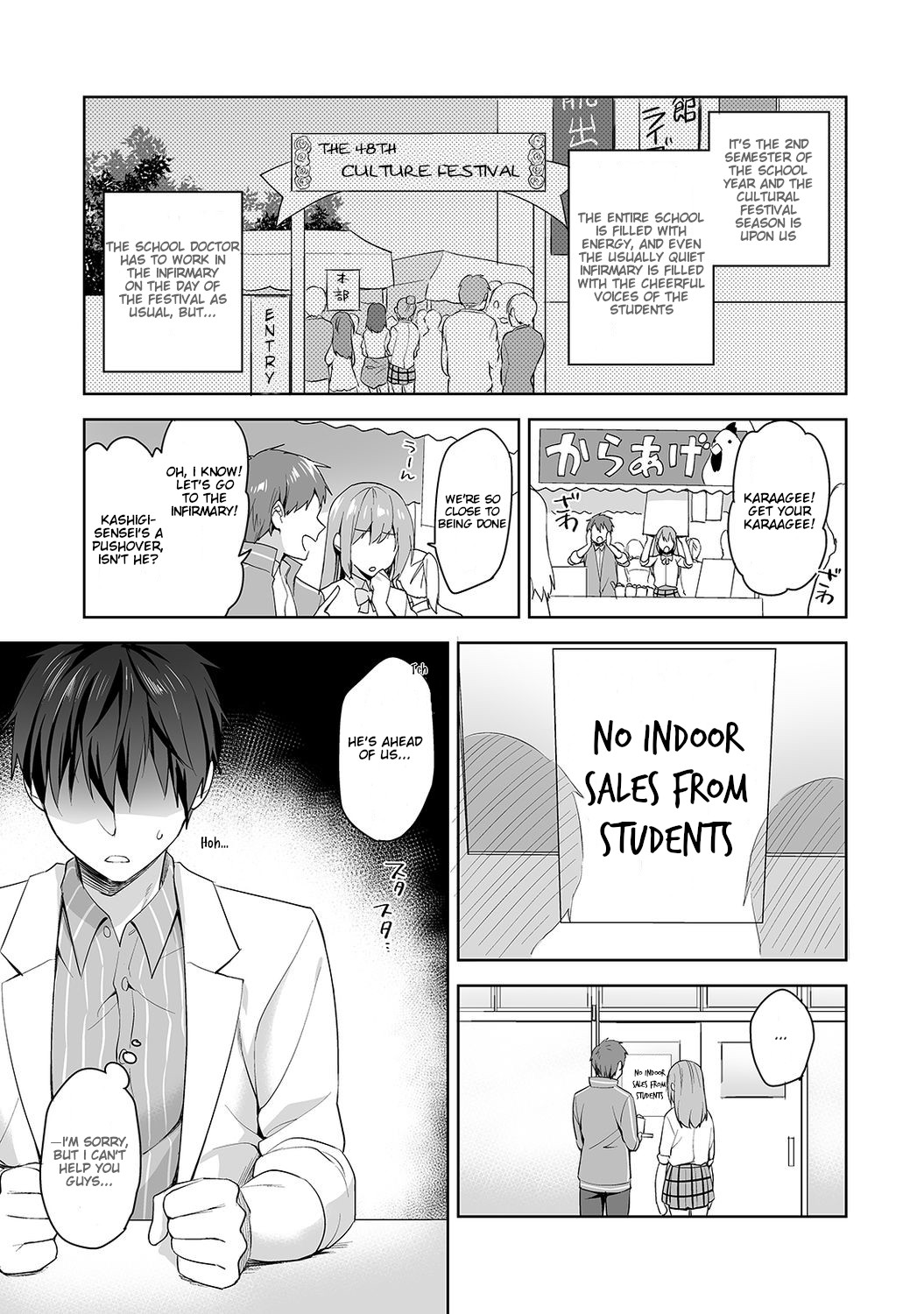 Amayakashi Jouzu no Nagasato-san ~Hokenshitsu de Yoshi Yoshi Ecchi!~ Ch. 6 page 2 full