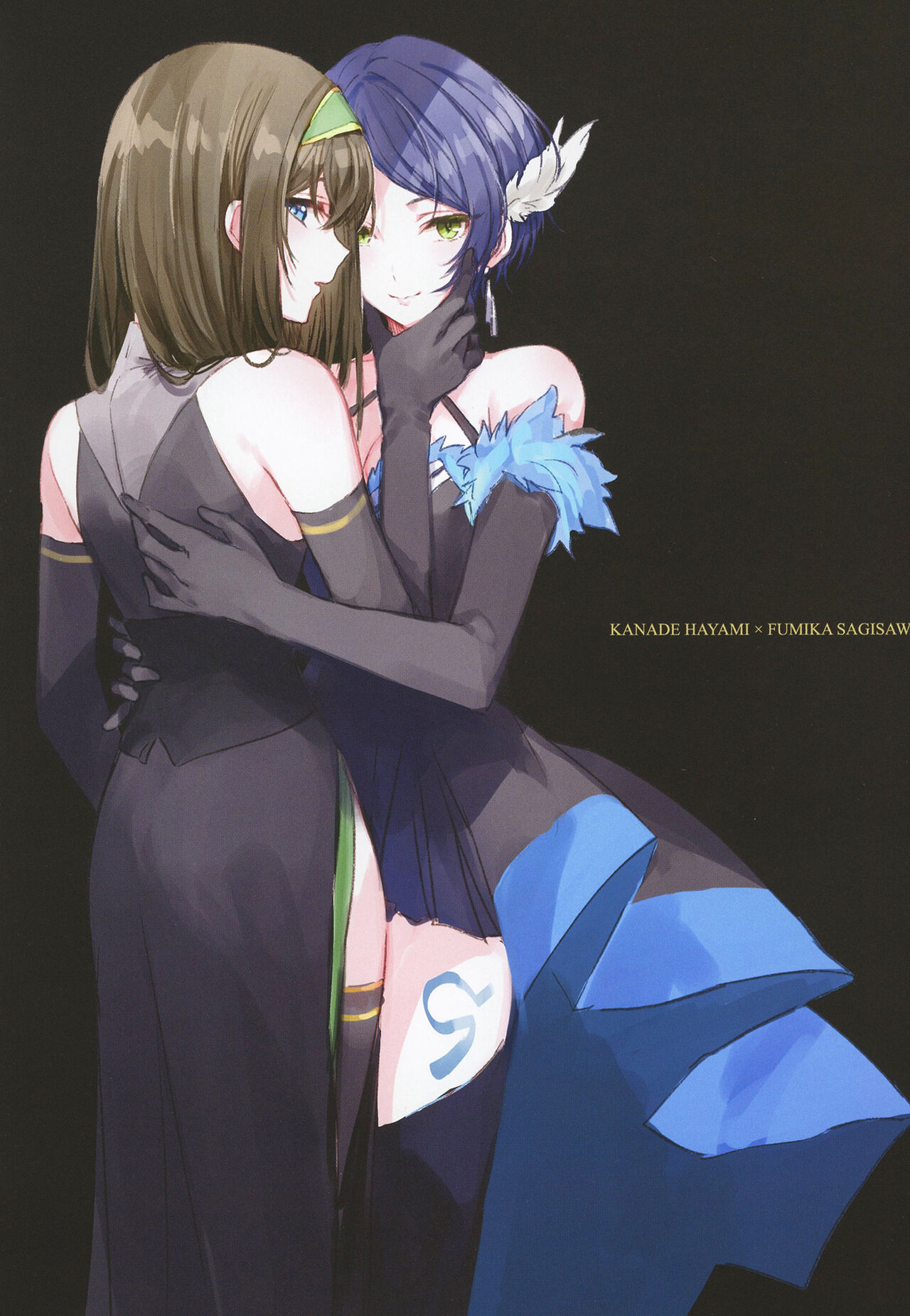 Kakera Atsume. page 6 full