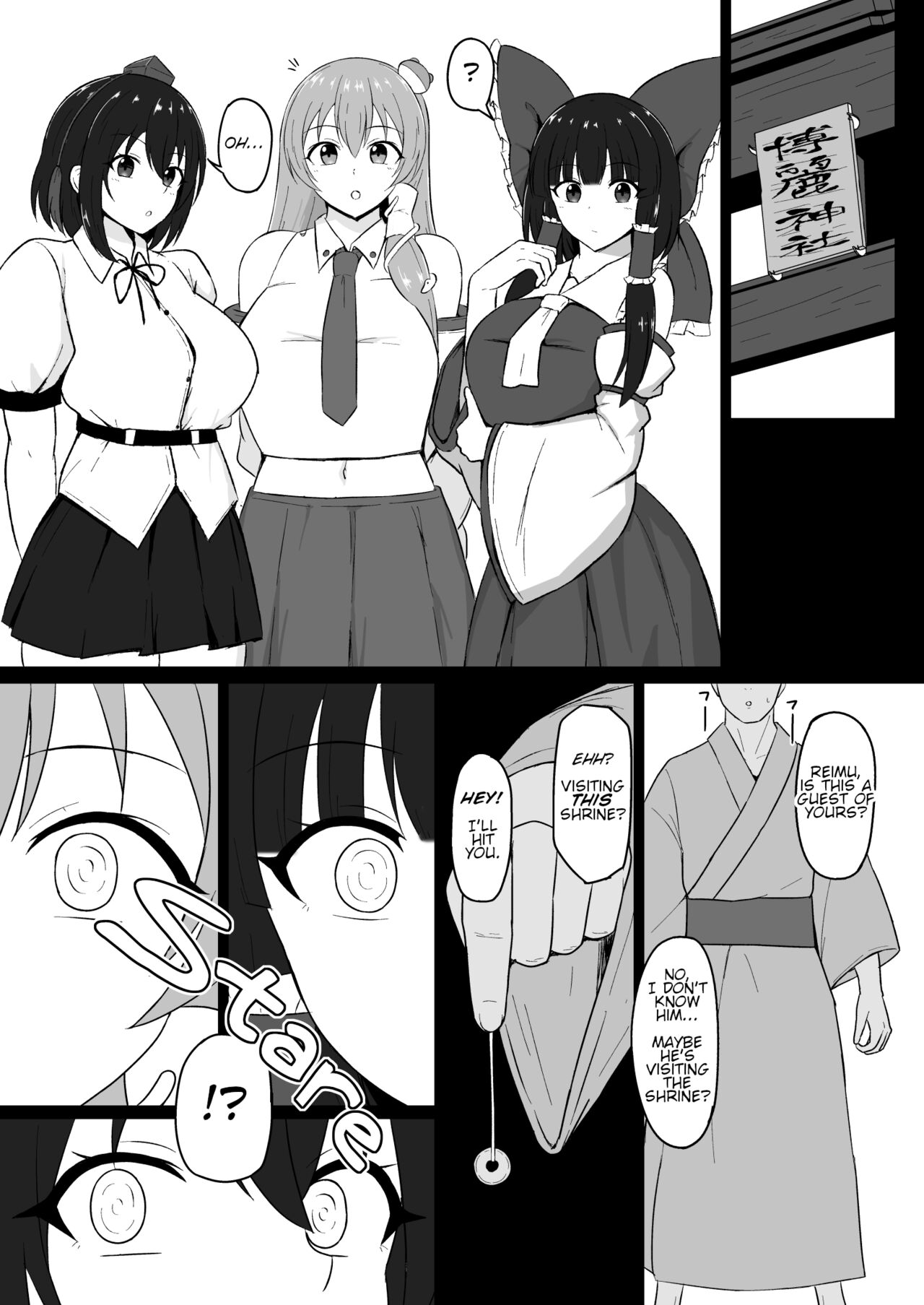 Touhou Saiminroku | Touhou Hypnosis Record page 2 full