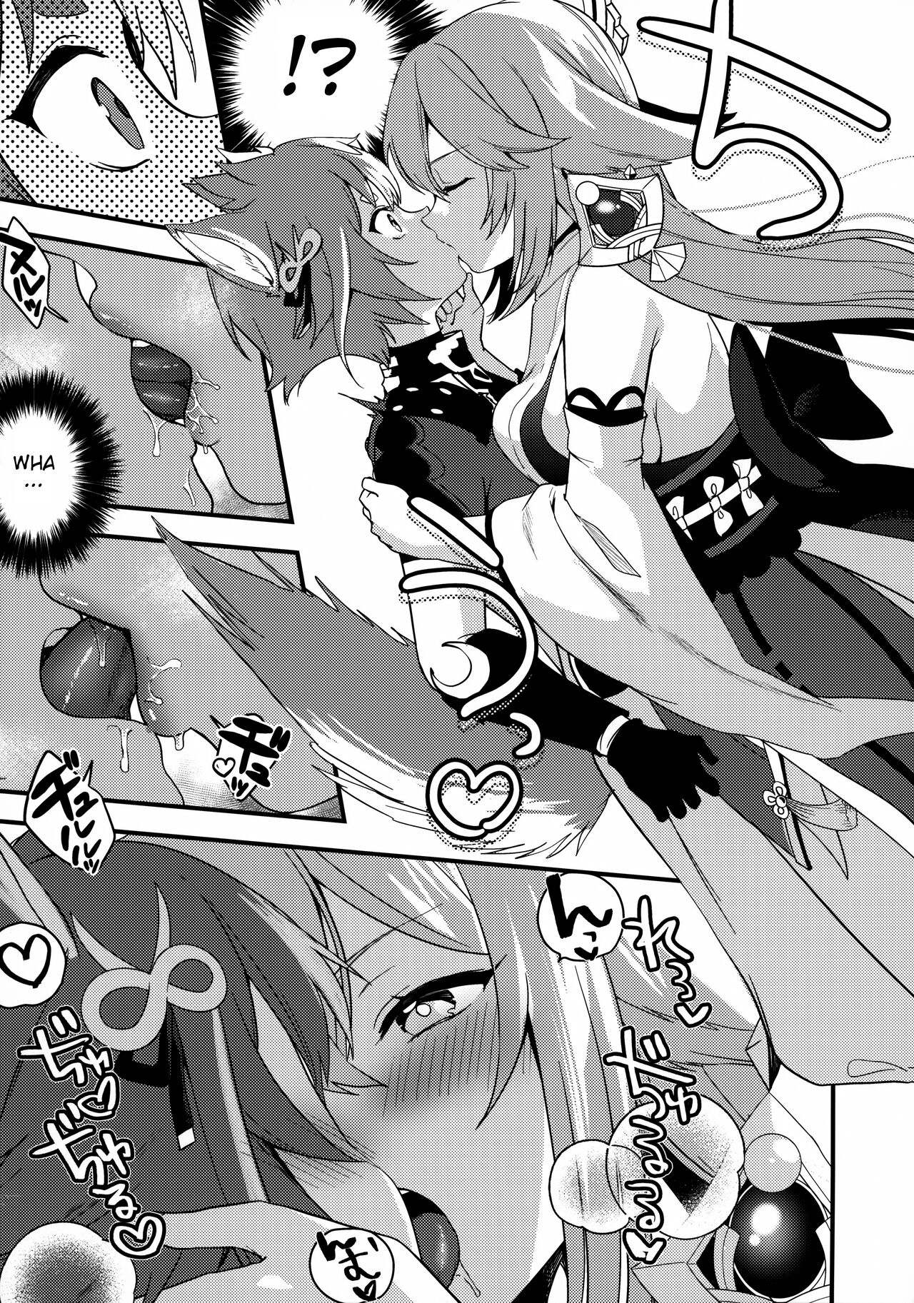 Inu to Kitsune ga Majiwaru Yoru ni | The Relationship Between The Dog And Fox In The Night page 7 full
