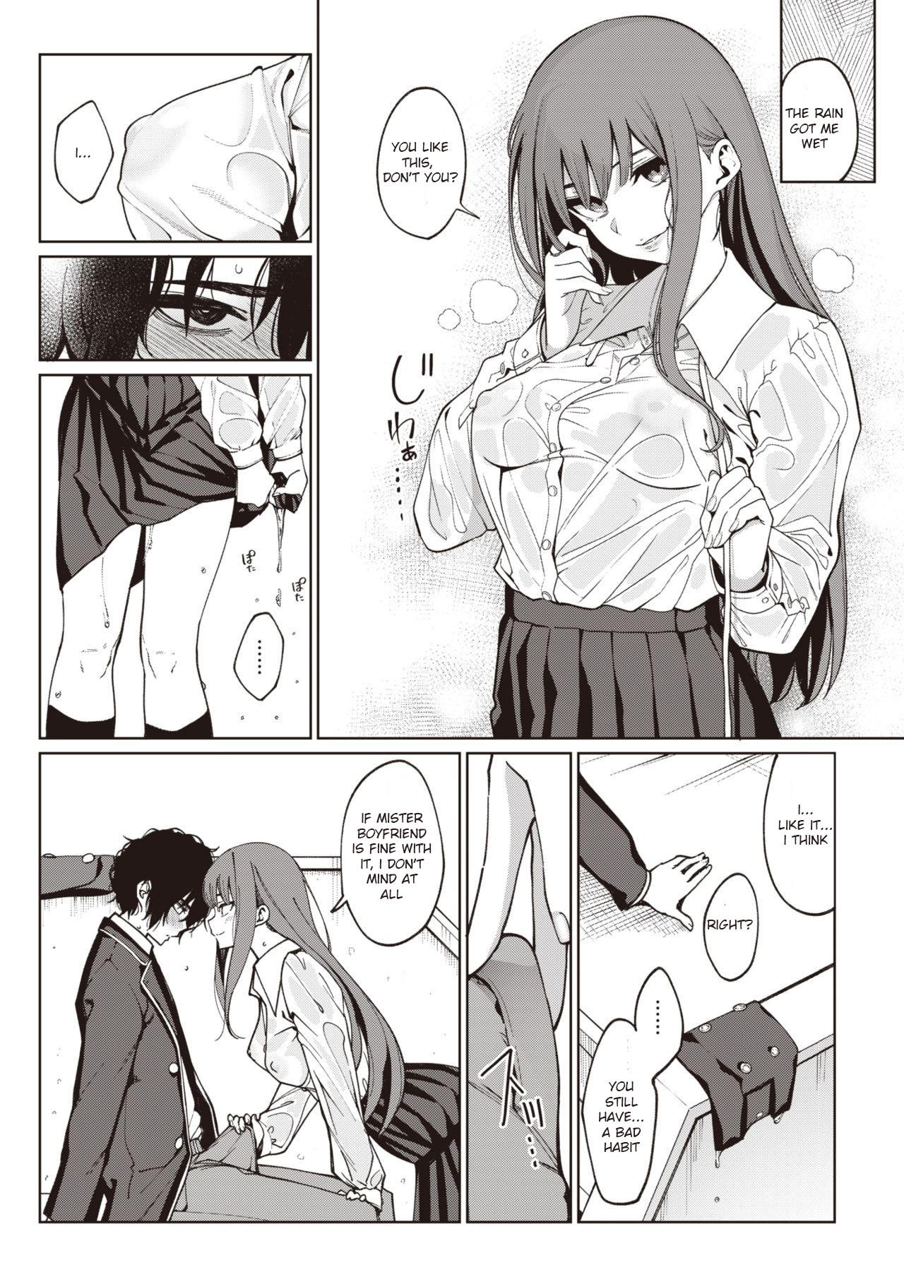 Toumei ni Kogarete page 4 full