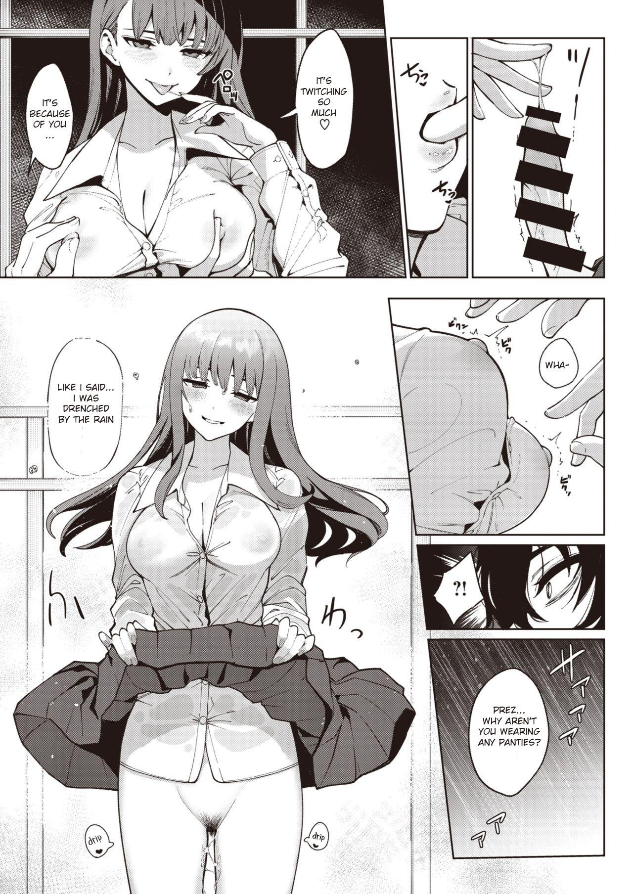 Toumei ni Kogarete page 7 full