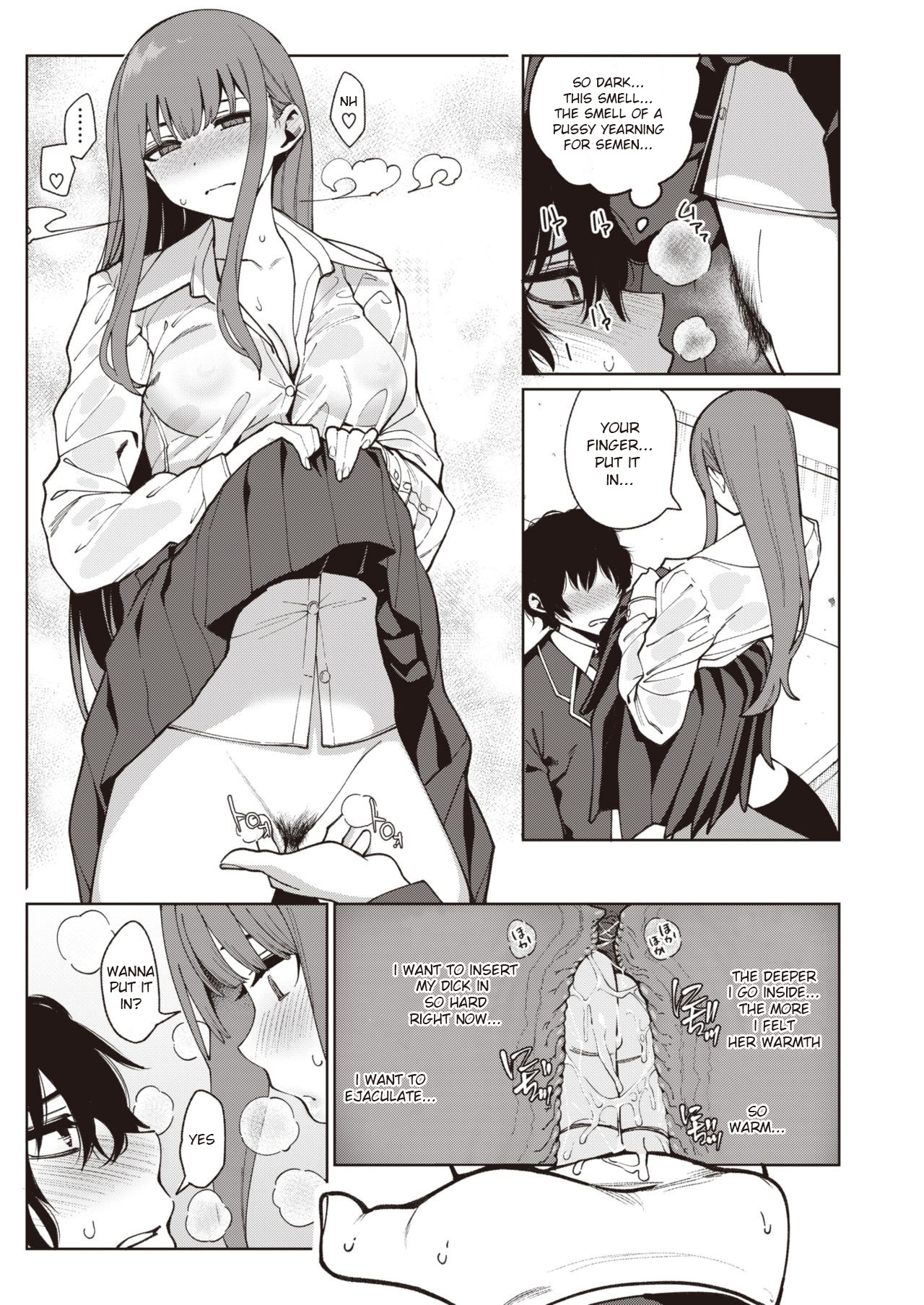 Toumei ni Kogarete page 8 full