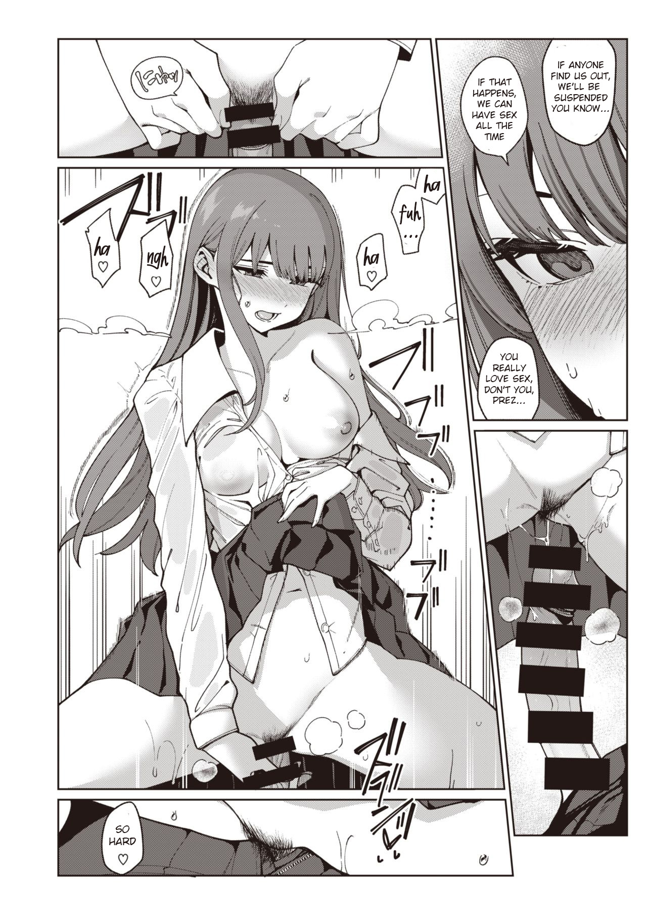 Toumei ni Kogarete page 9 full