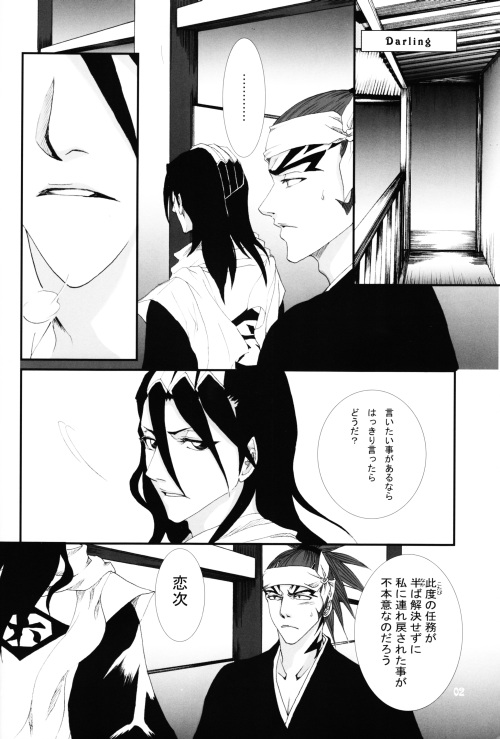 There's Something About You! page 3 full
