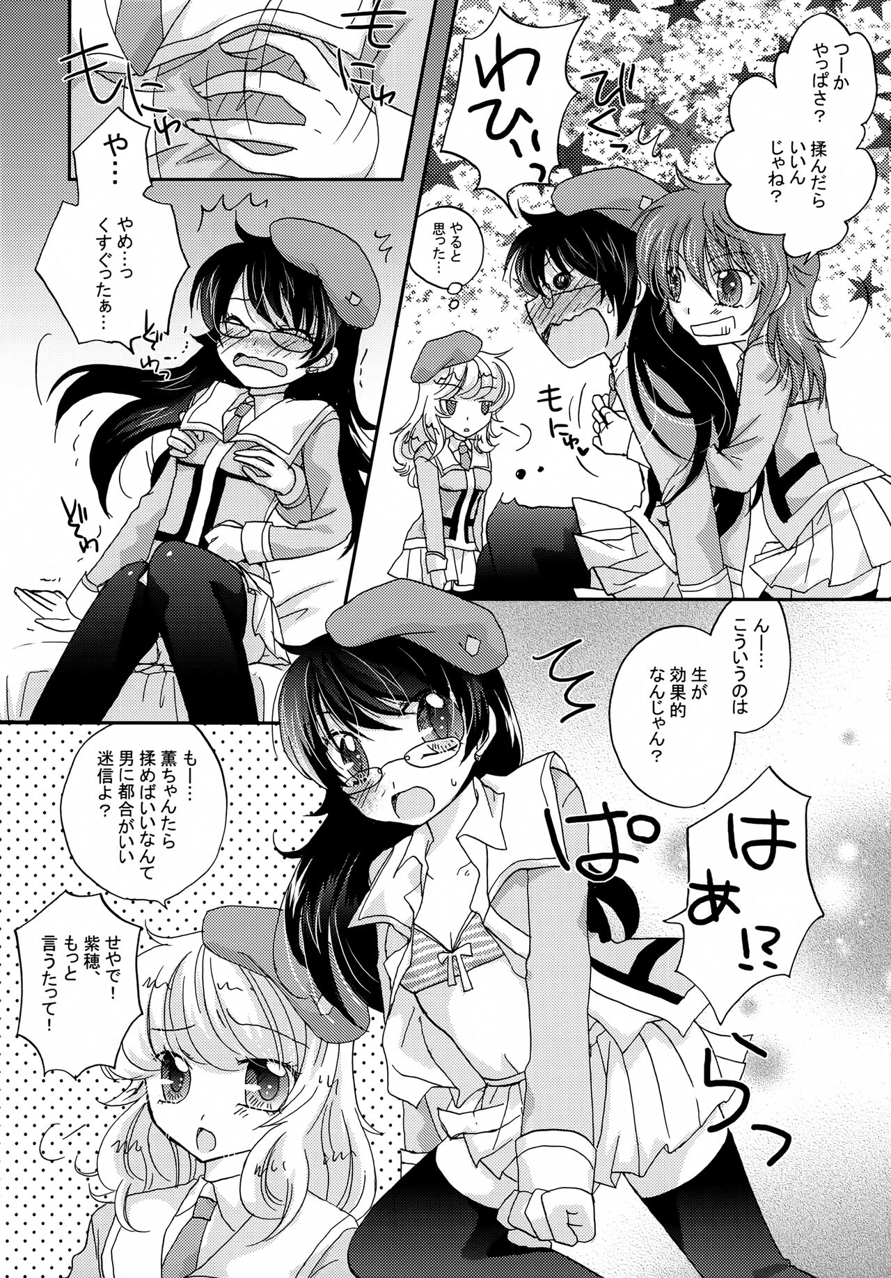 code: 02 page 7 full