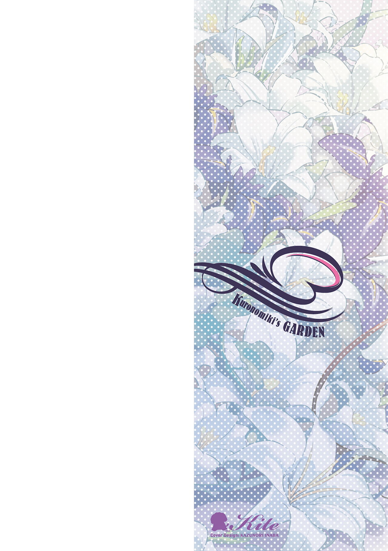 Garden + Extra page 3 full