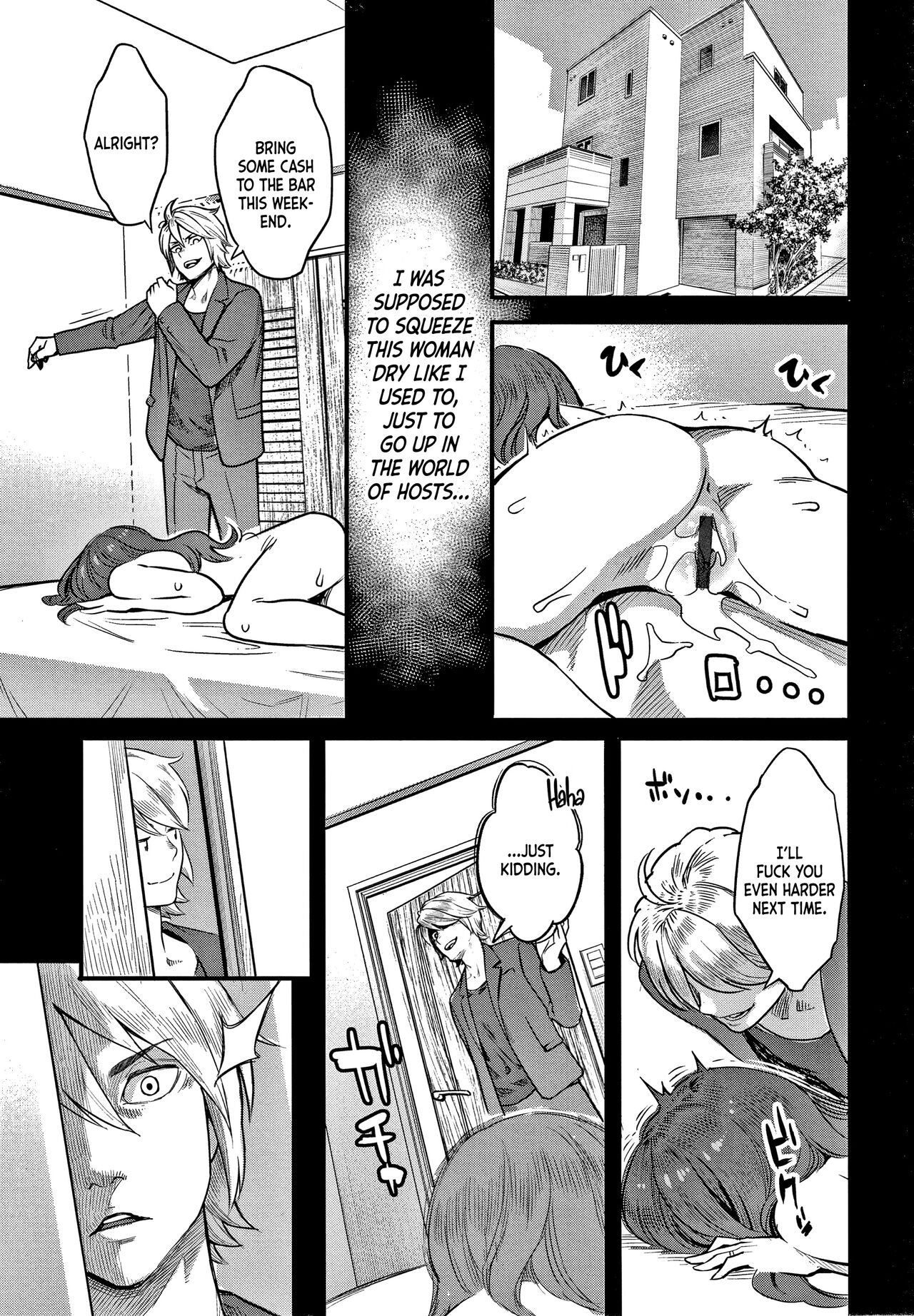 Fukujuu Keiyaku ｜Contract of Submission page 3 full