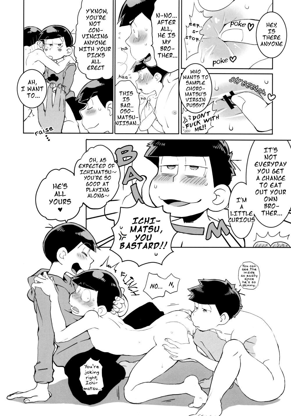 Mutsugo Rankou page 7 full