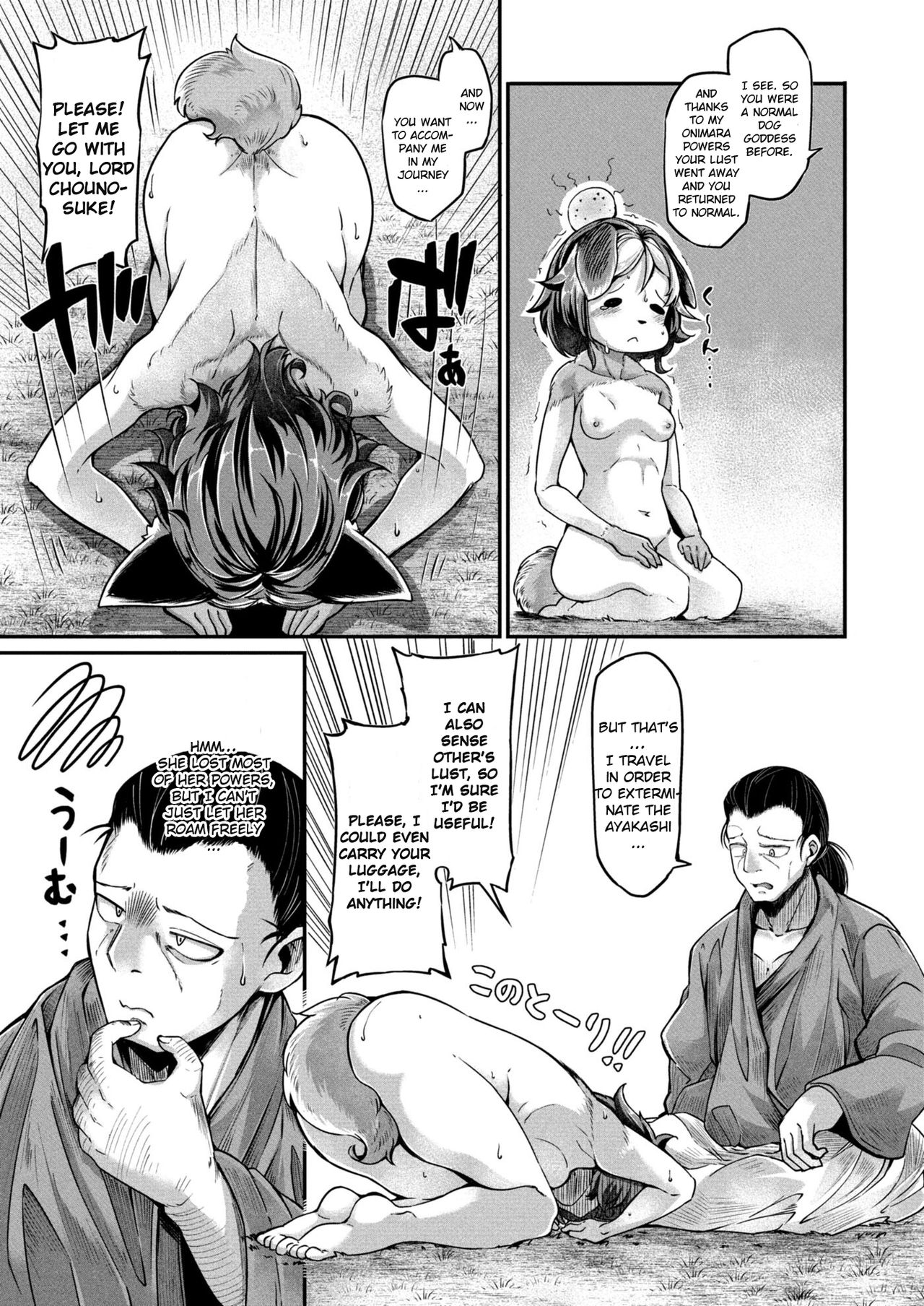 Onimara Ch. 2 Gaki page 5 full