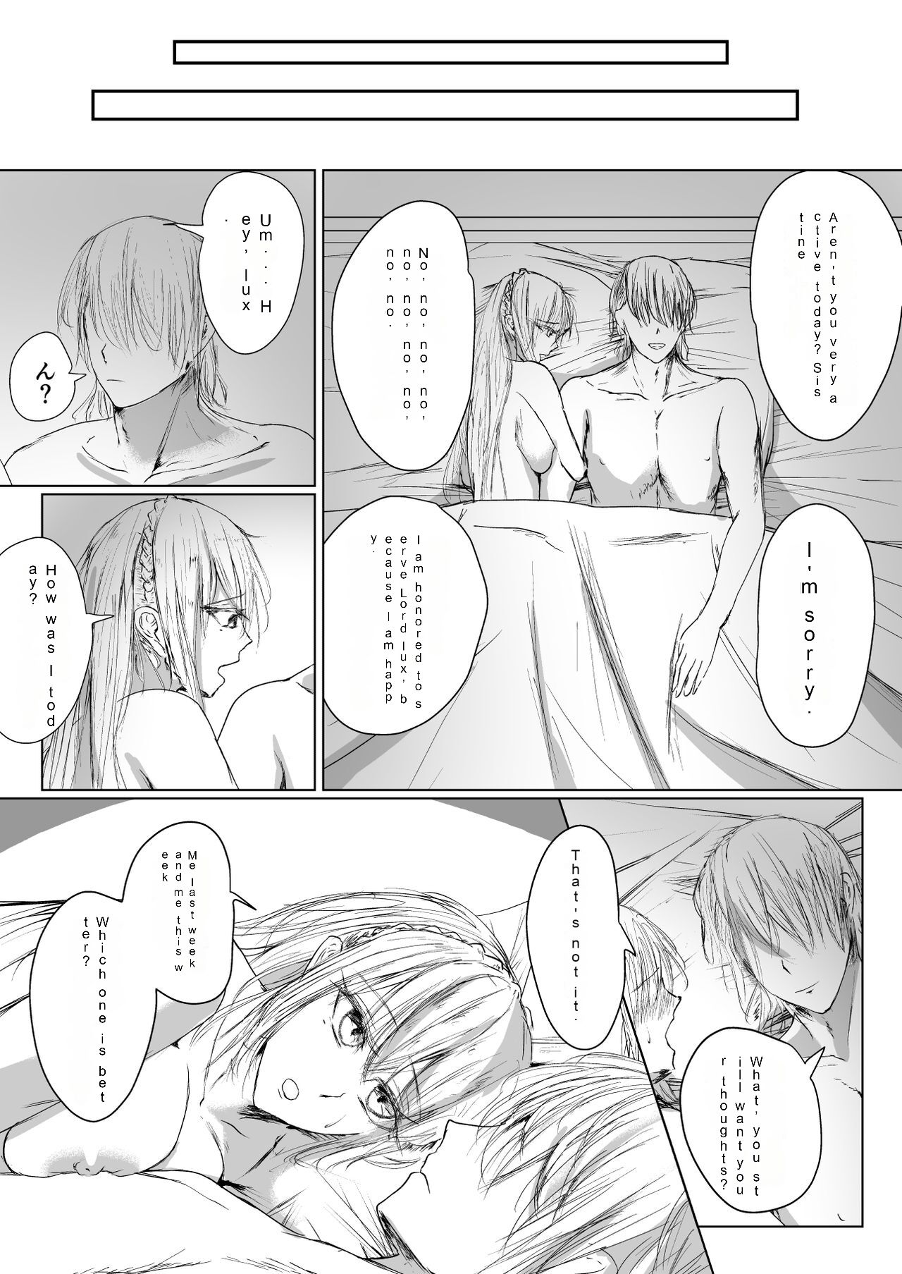 Sistina page 3 full