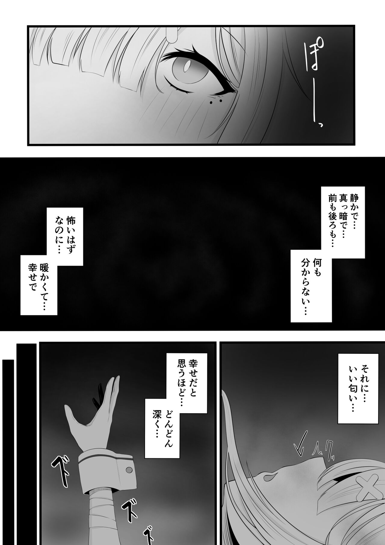 Saimin Sukoya Manga 2 page 2 full