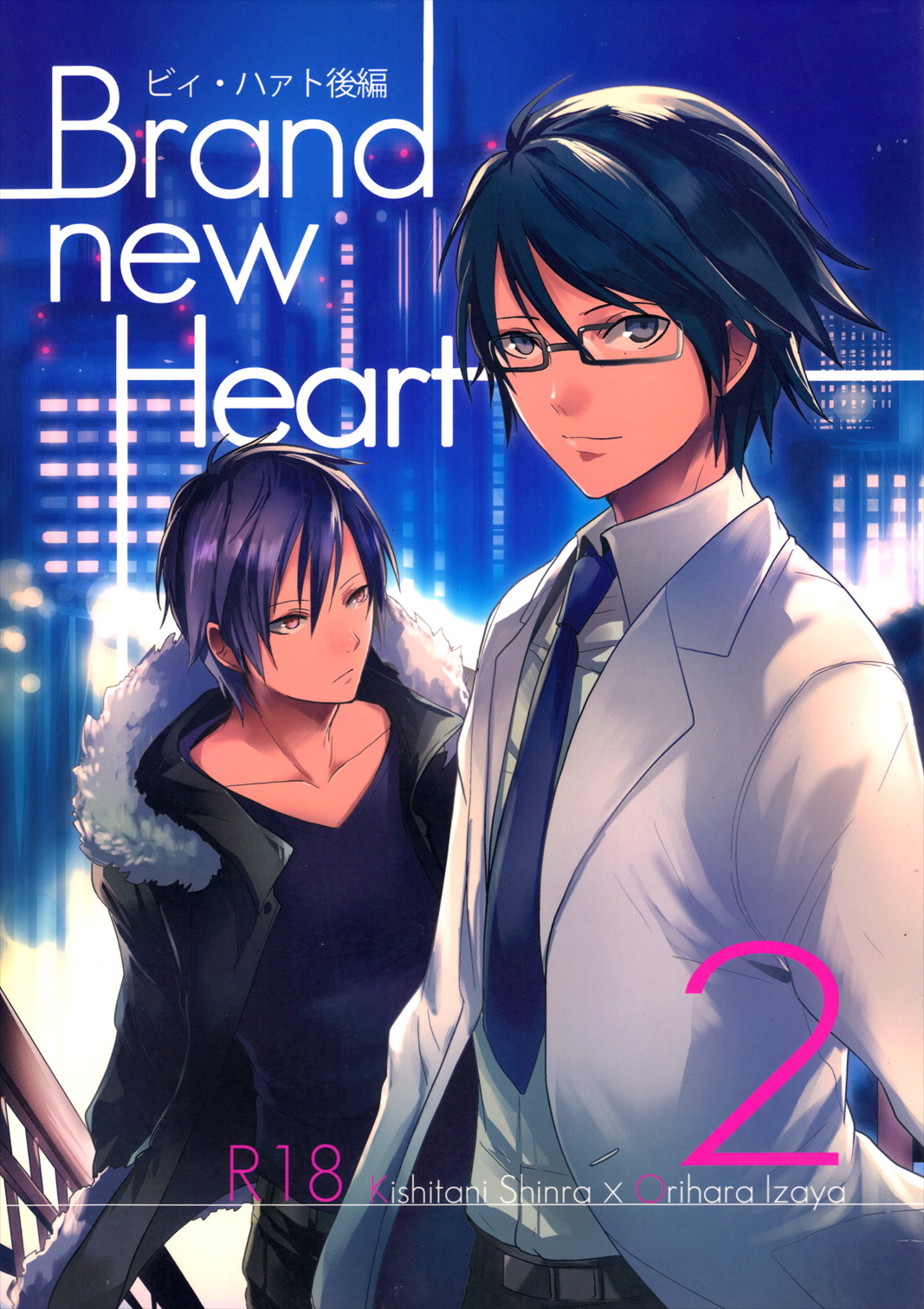 Brand new Heart page 2 full