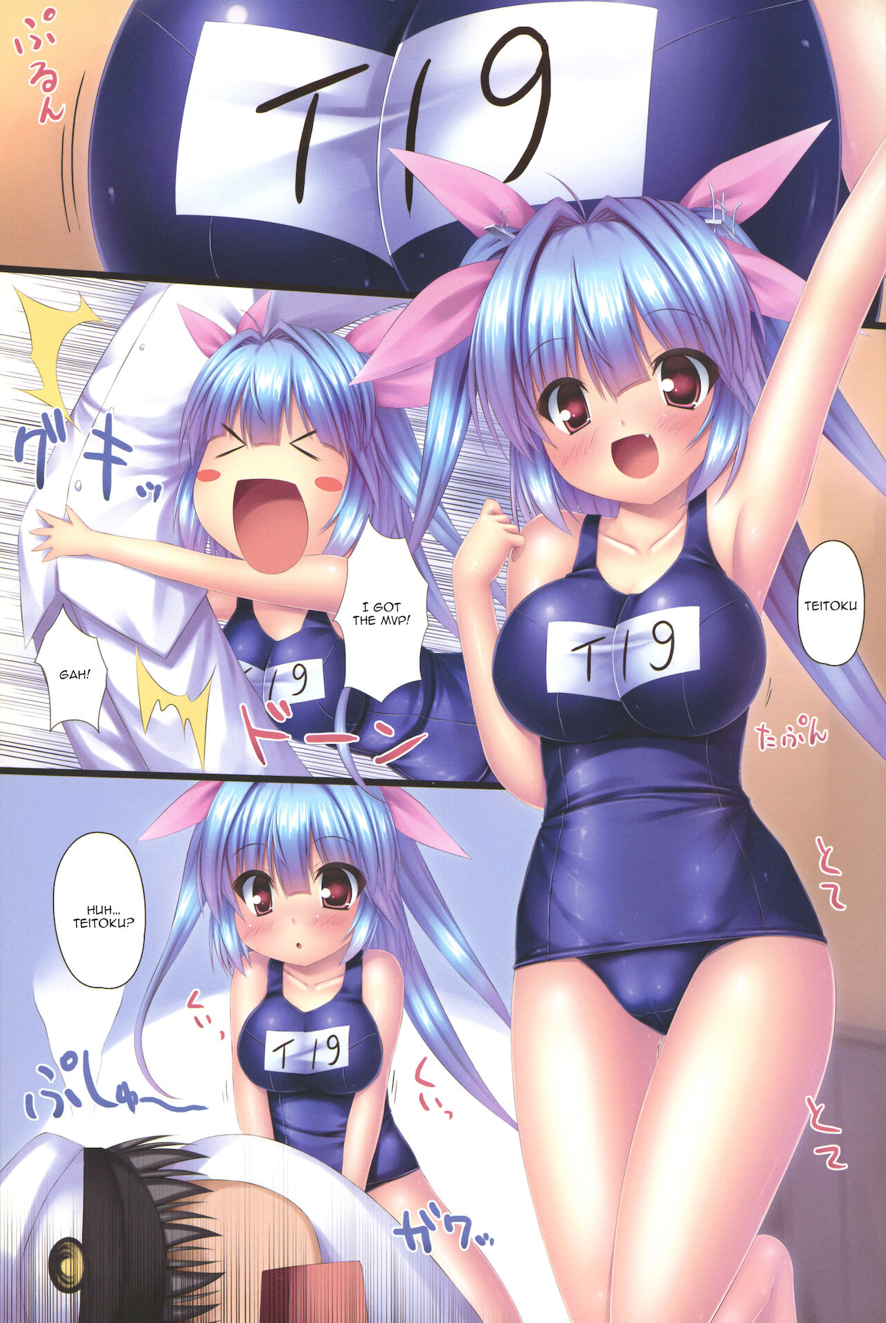 I-I19- page 2 full