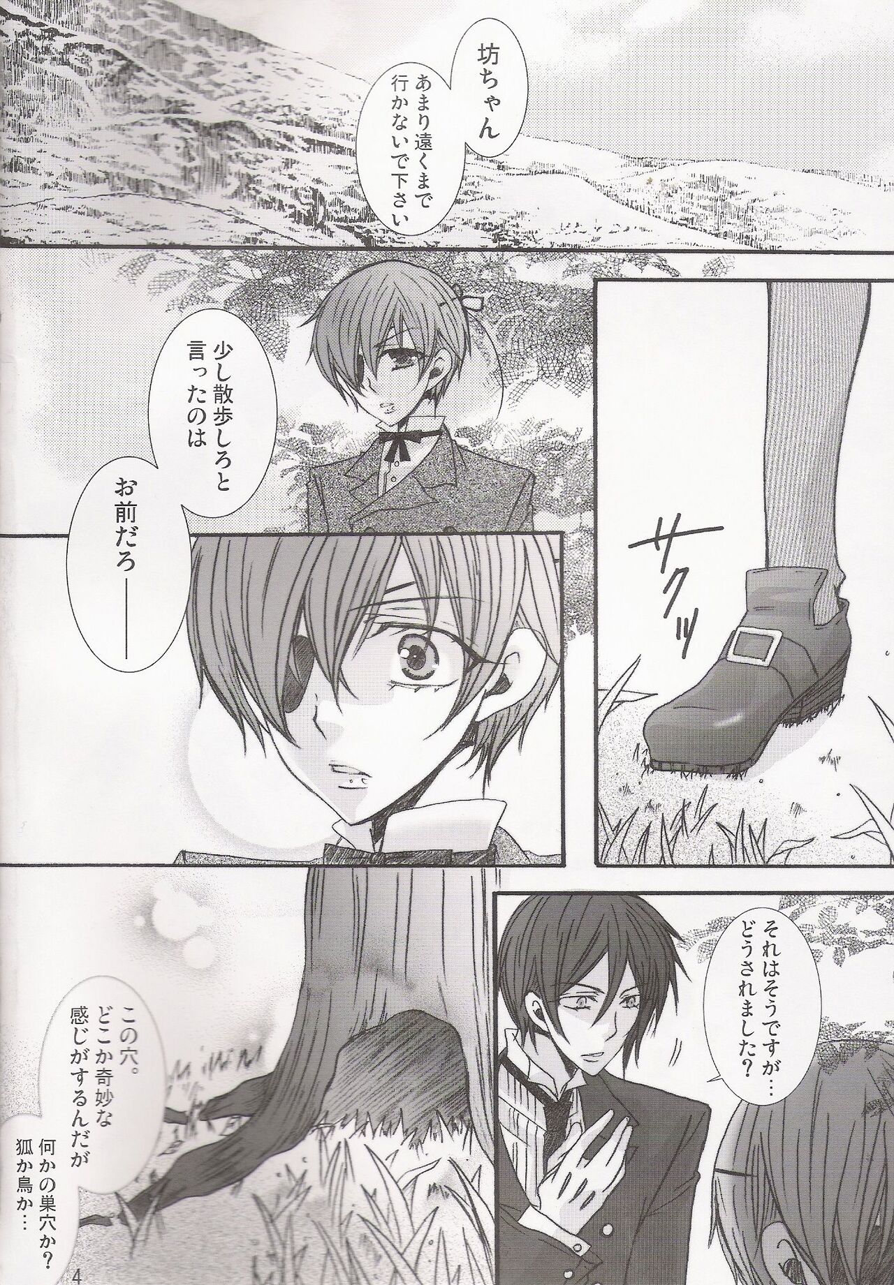 Palet D'or page 4 full