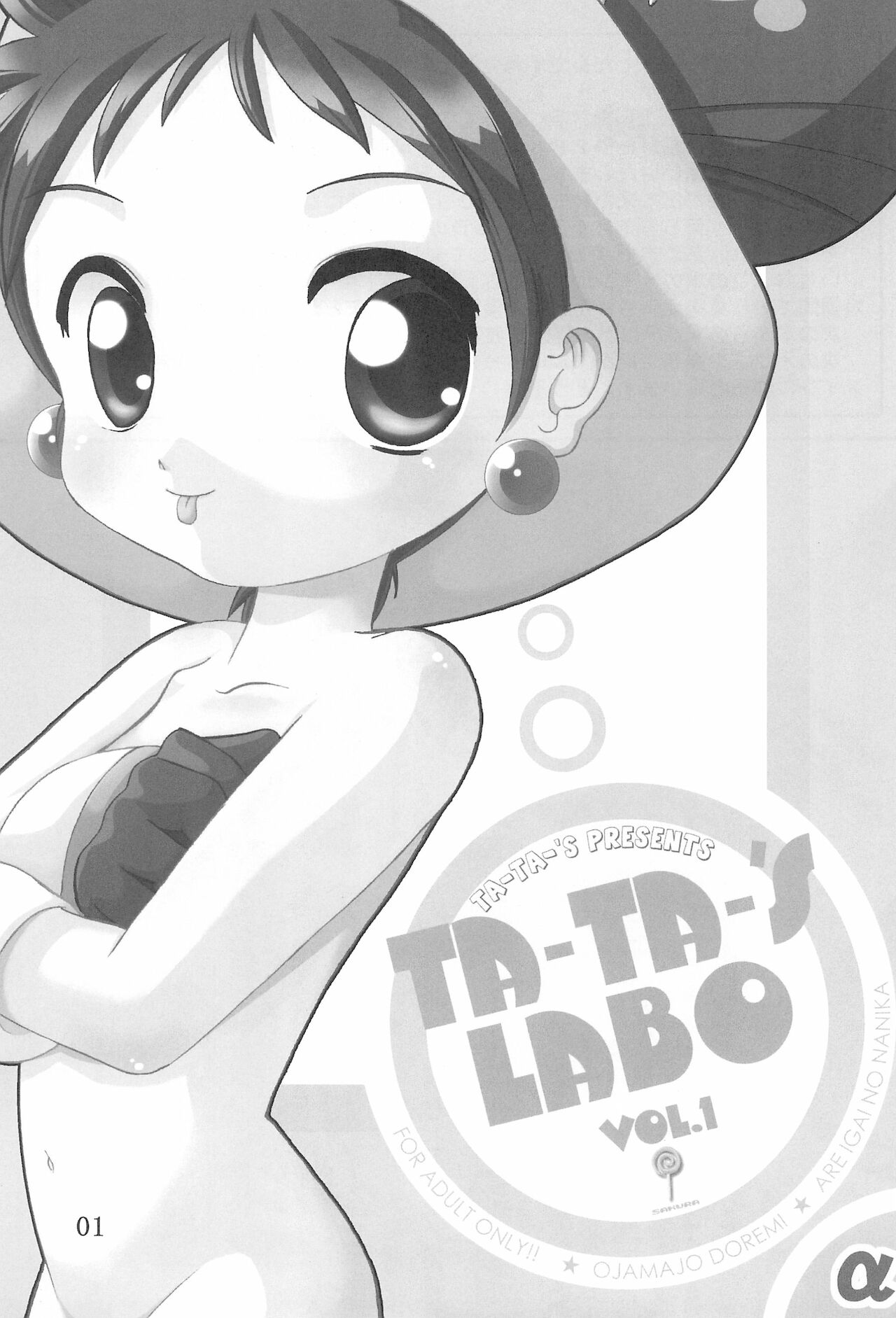 TA-TA-’S LABO VOL.1 page 3 full