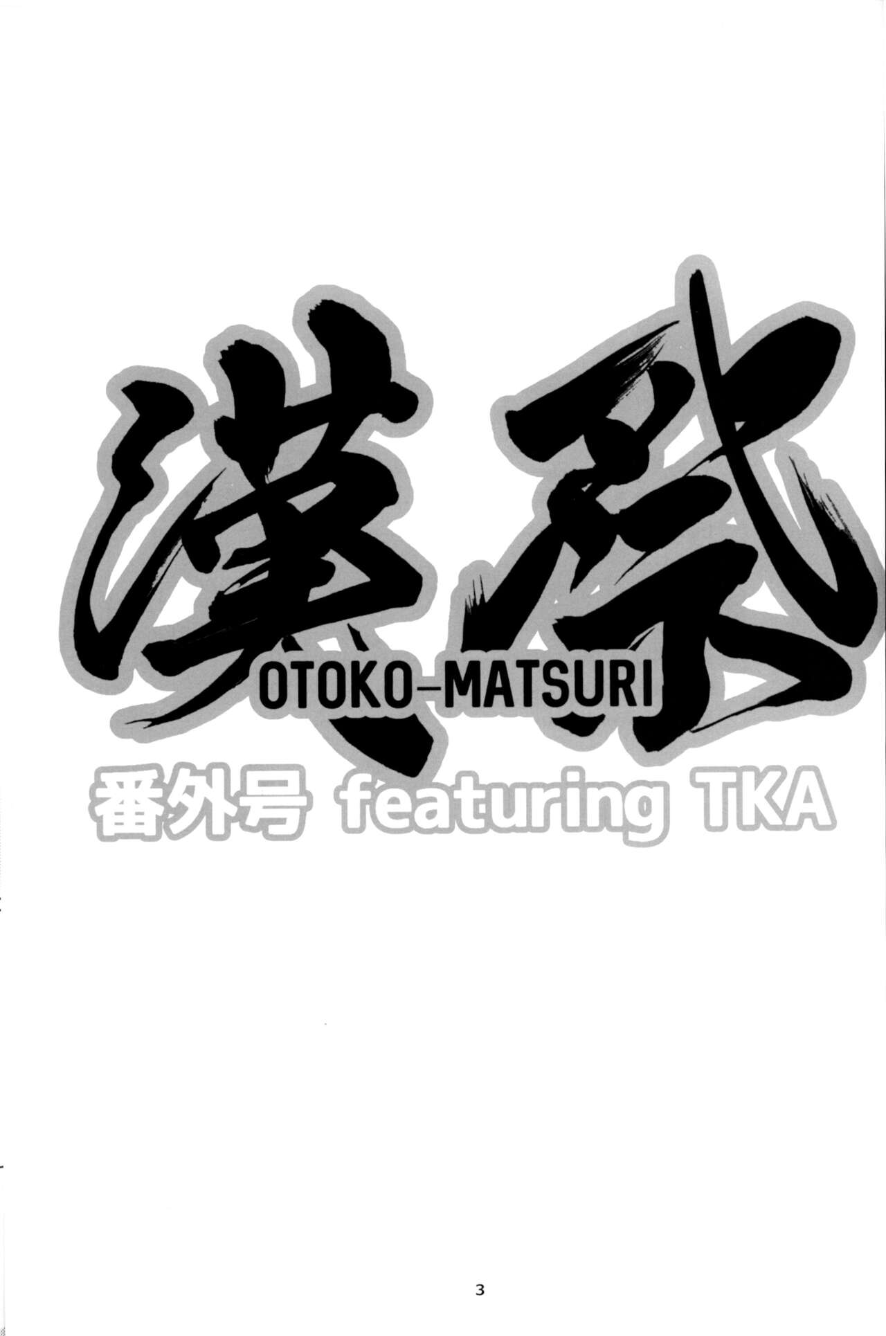 Otoko Matsuri Bangaigou featuring TKA page 2 full